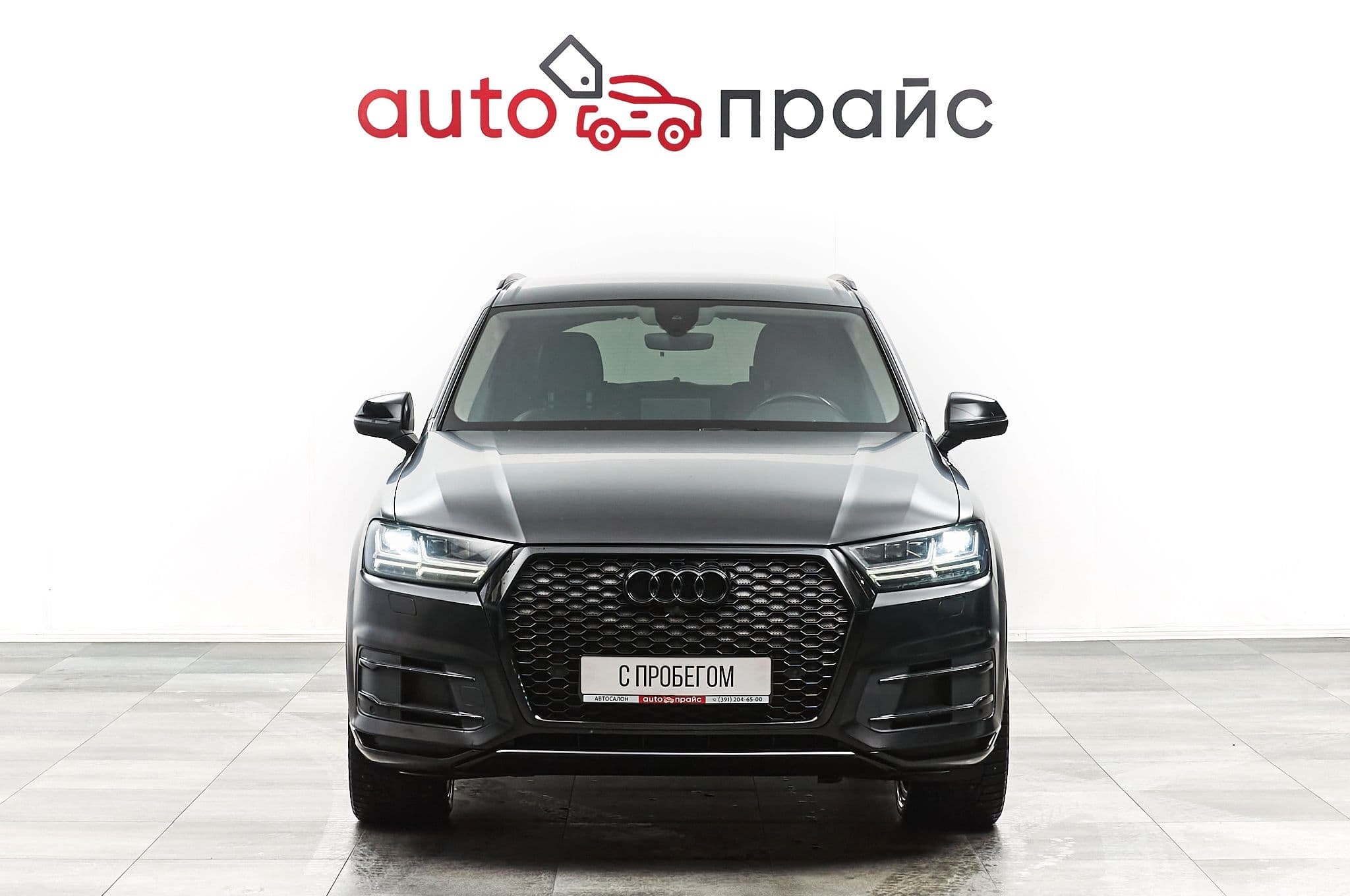 Audi Q7 - 1