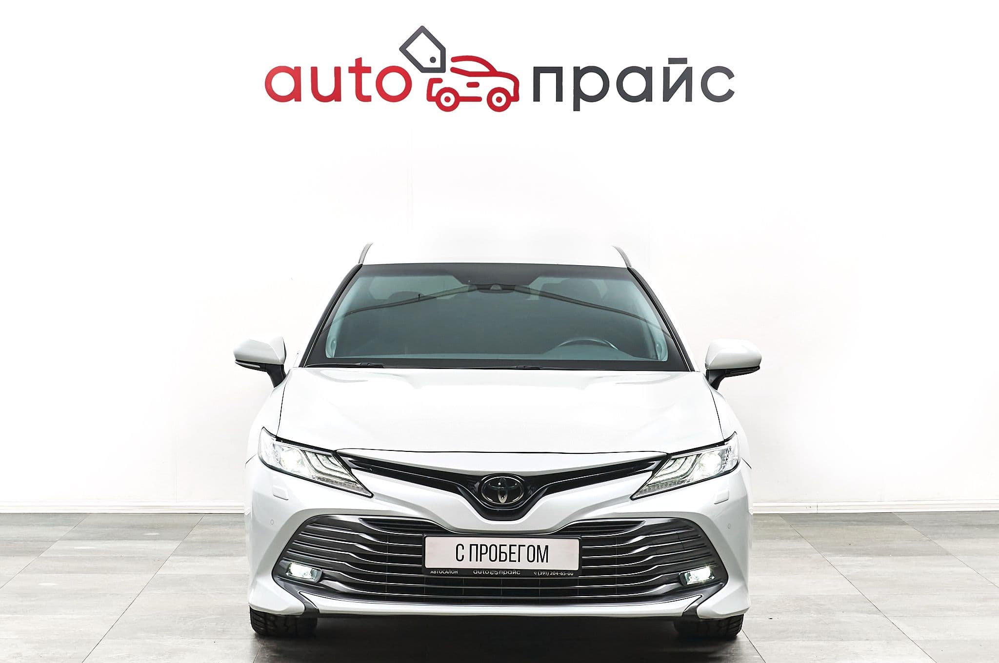 Toyota Camry - 1