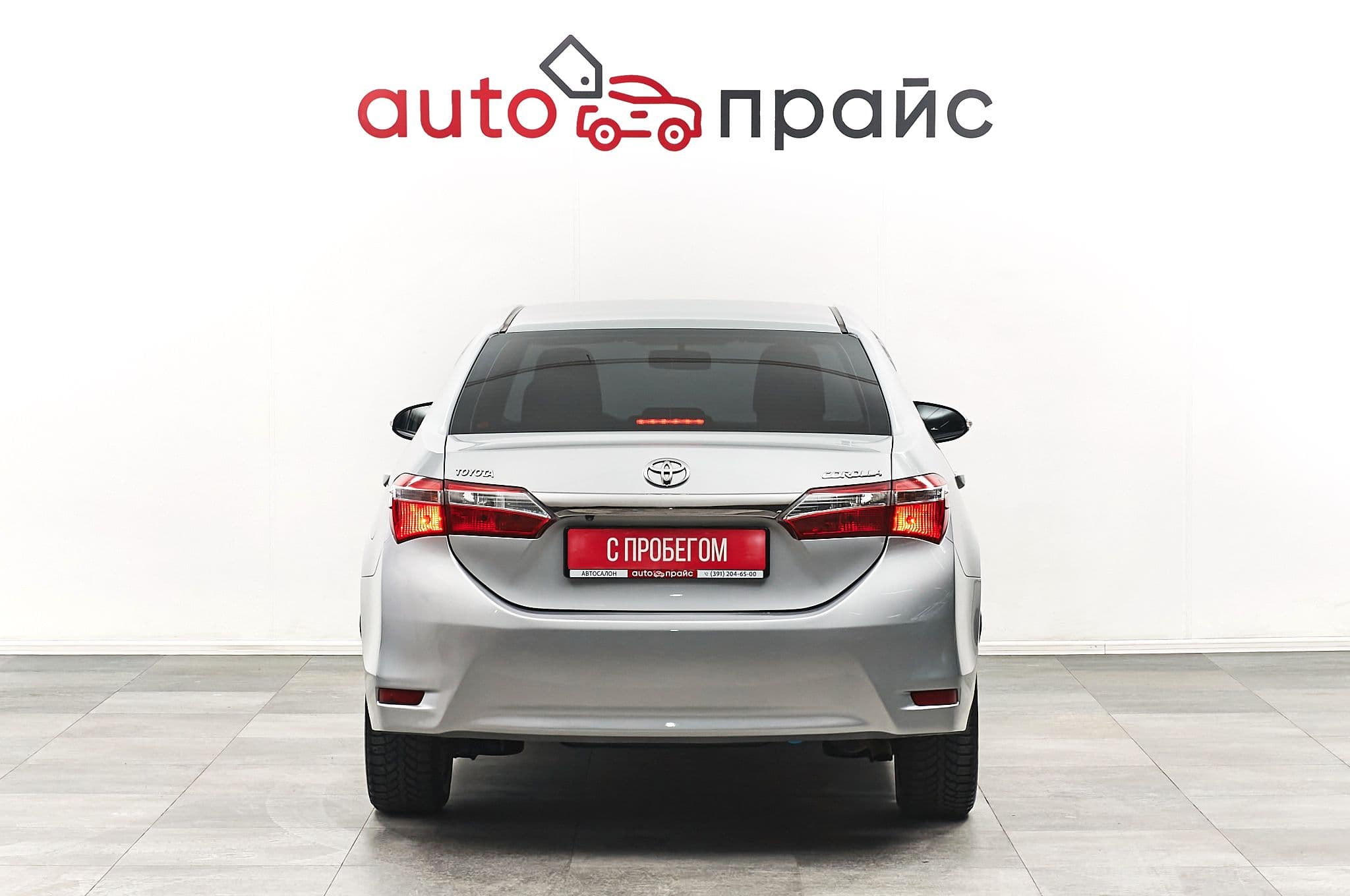 Toyota Corolla - 5