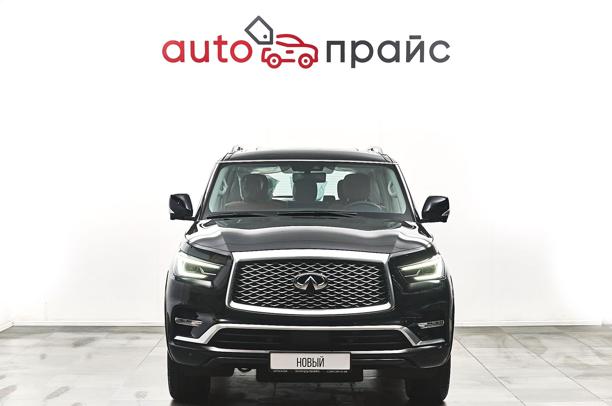 Infiniti QX80 - 1