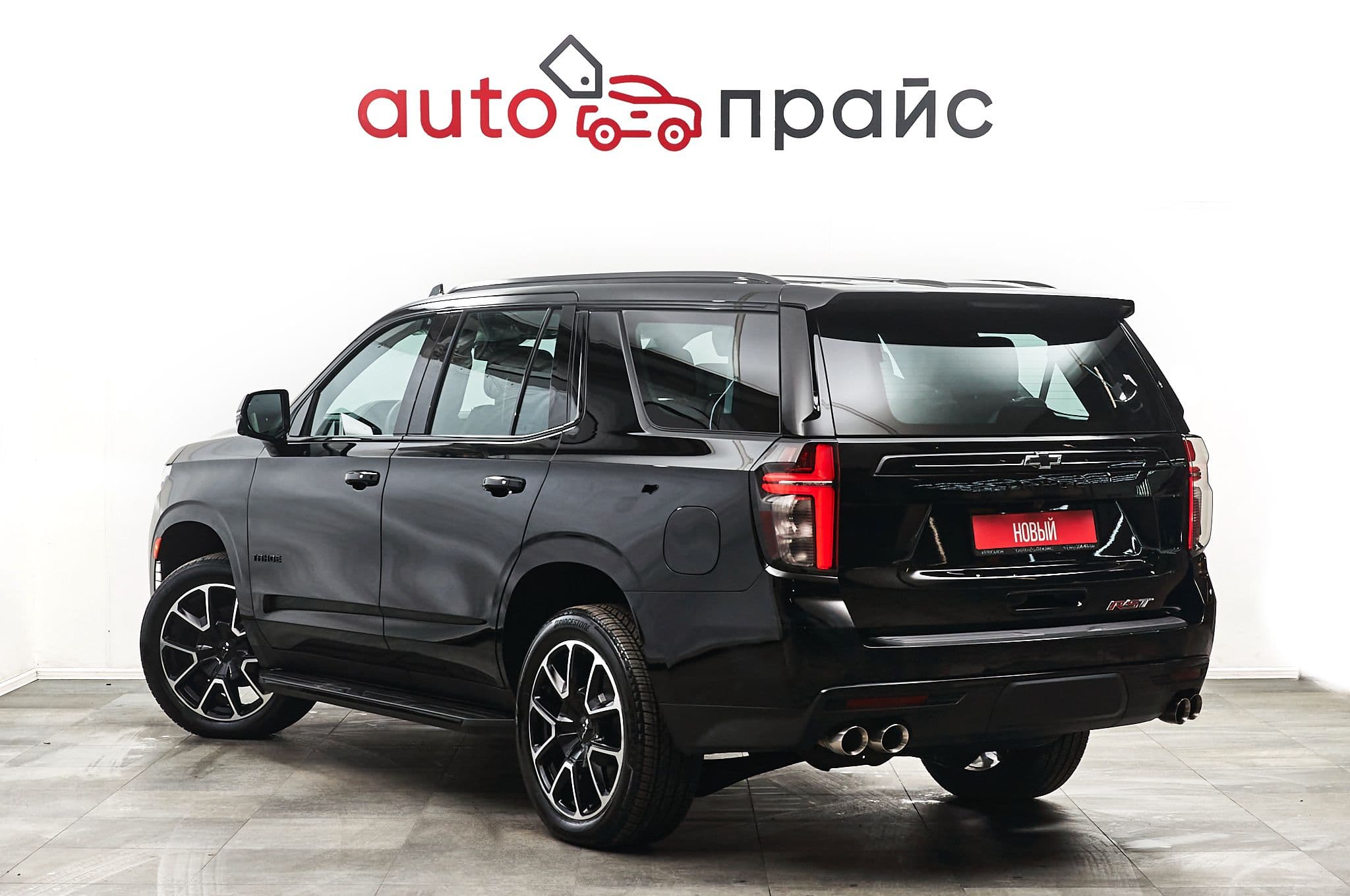 Chevrolet Tahoe - 4