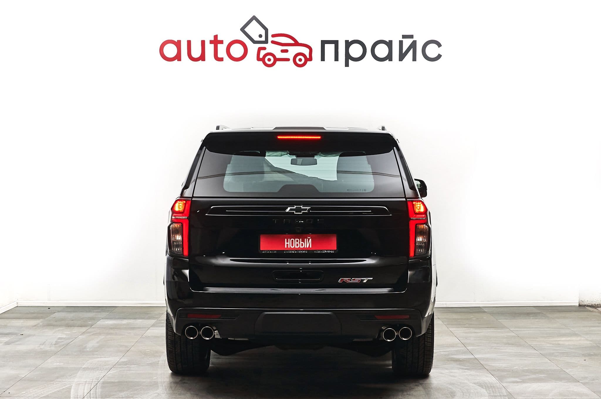 Chevrolet Tahoe - 5