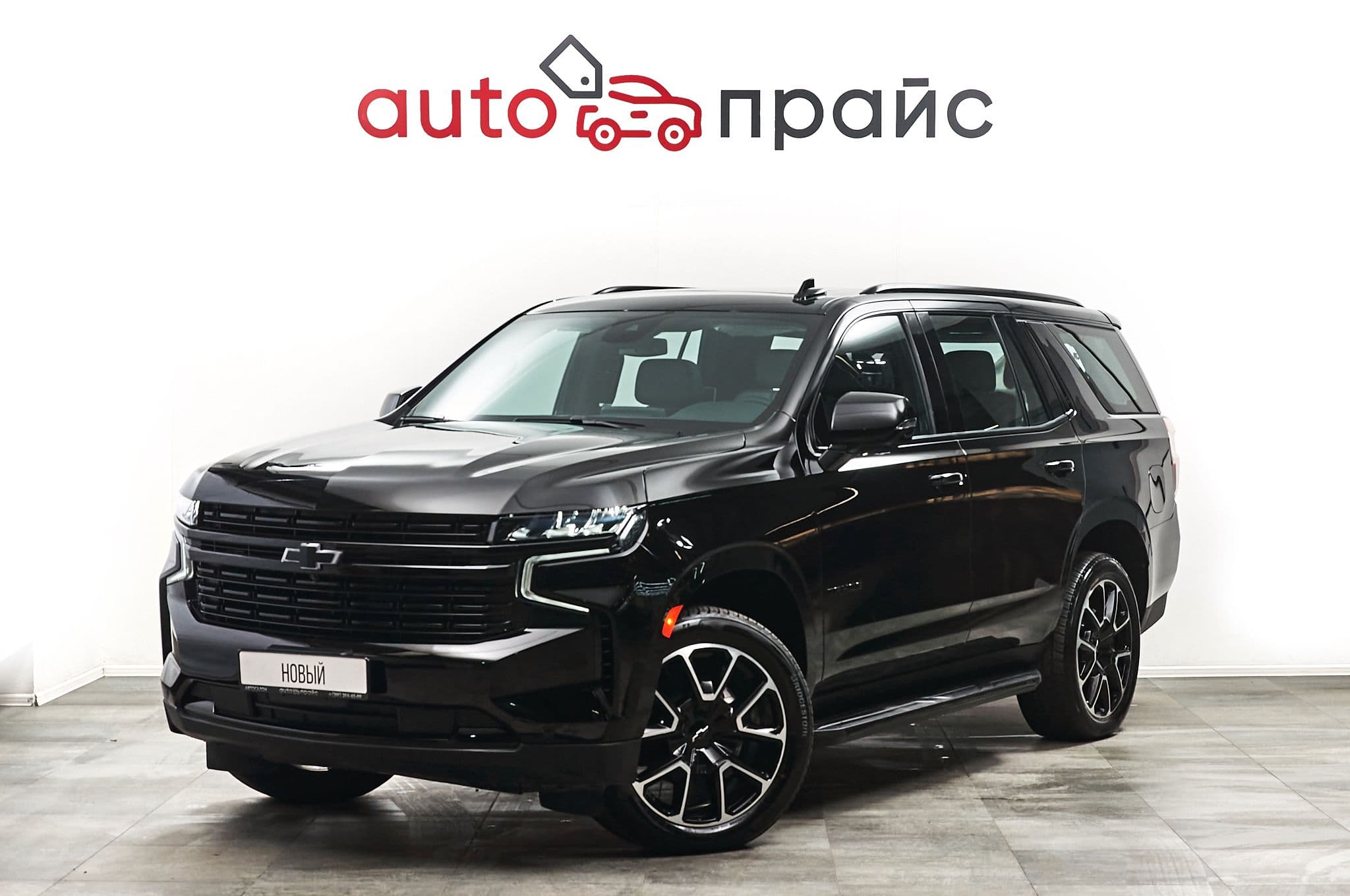 Chevrolet Tahoe - 2