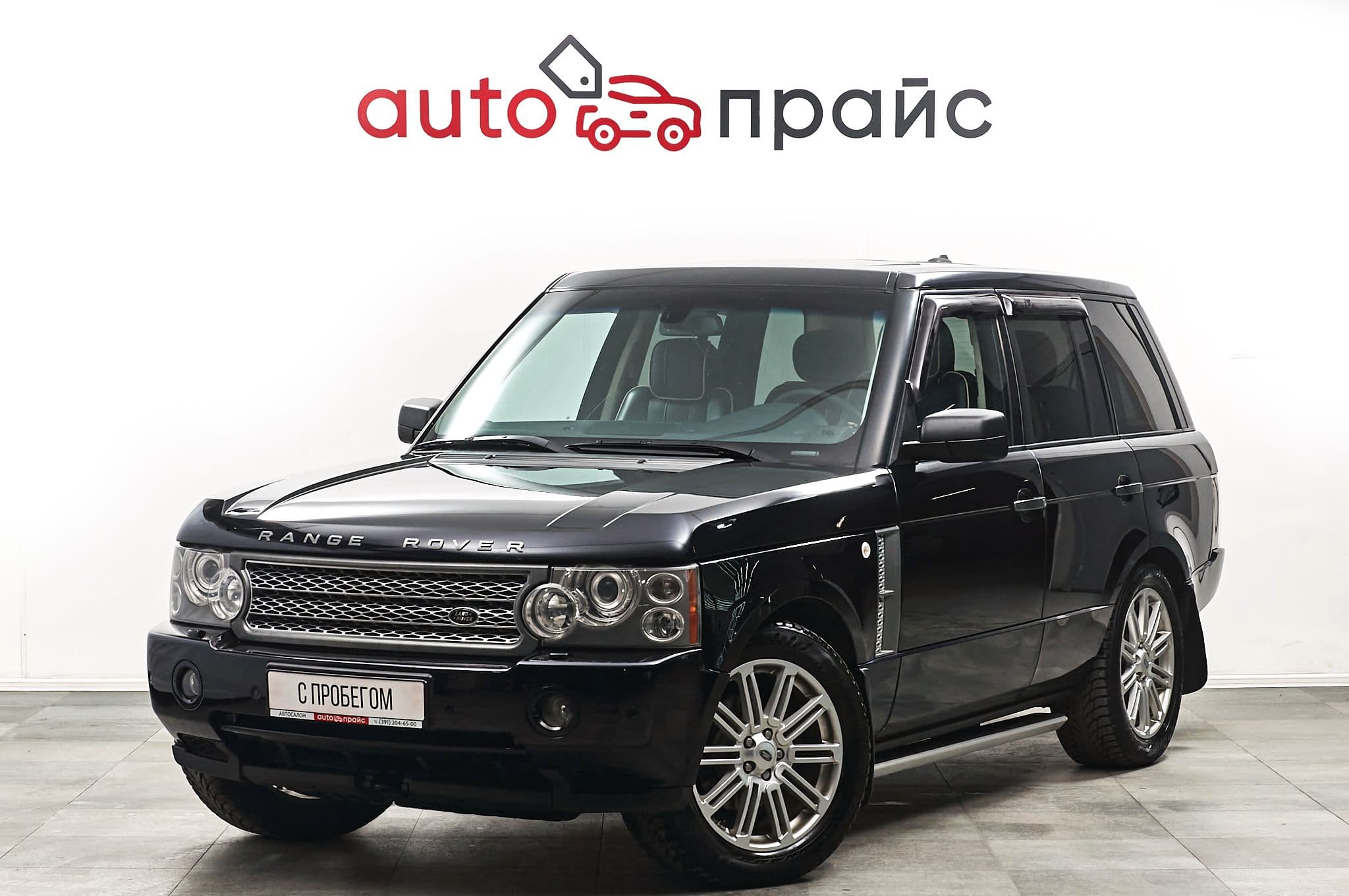 Land Rover Range Rover - 2