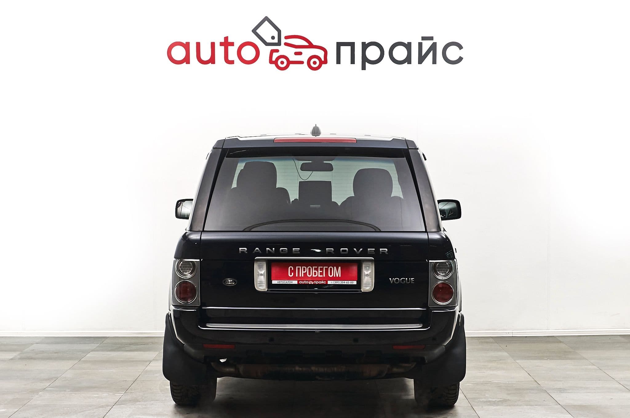 Land Rover Range Rover - 5