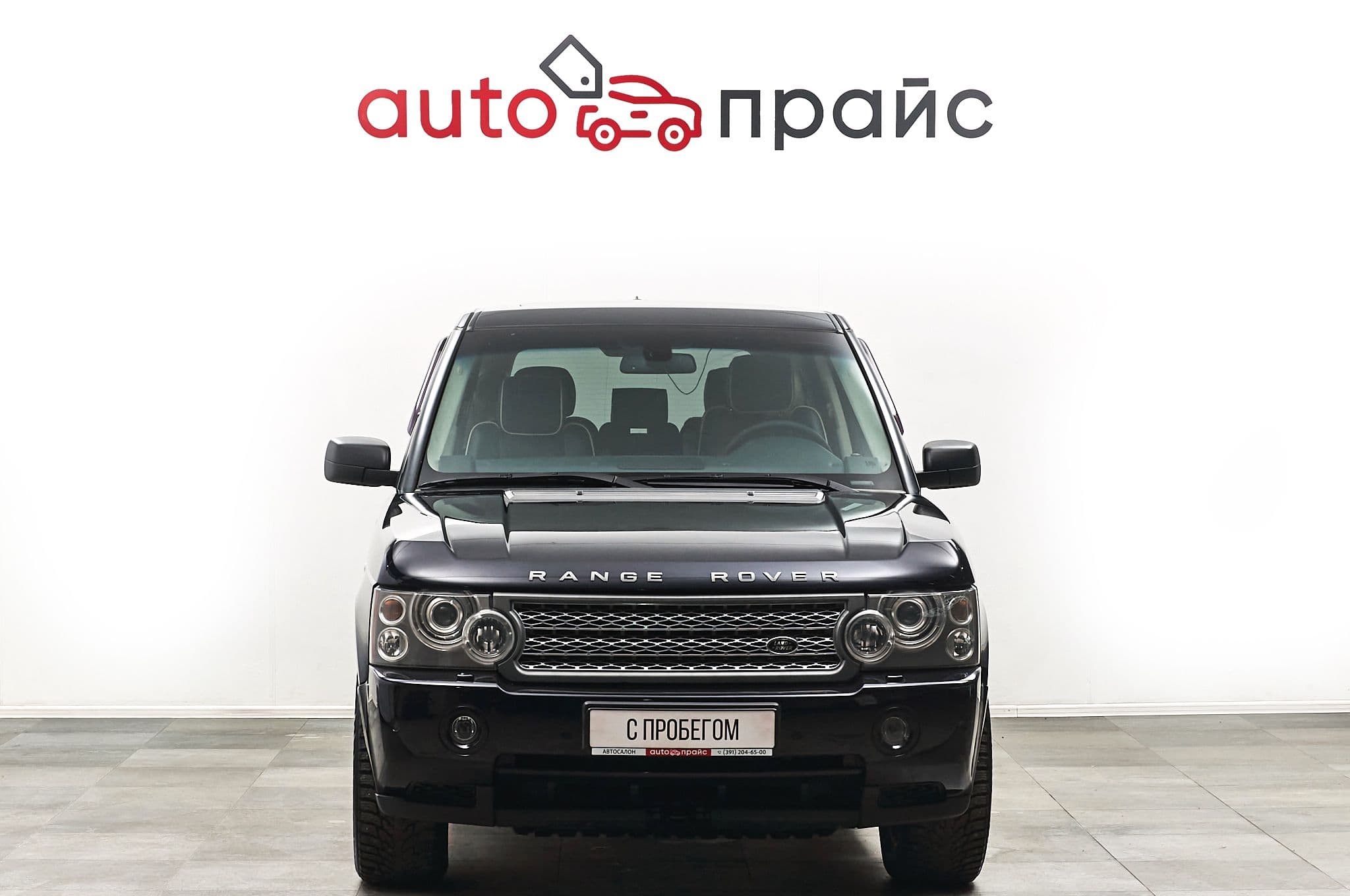 Land Rover Range Rover - 1