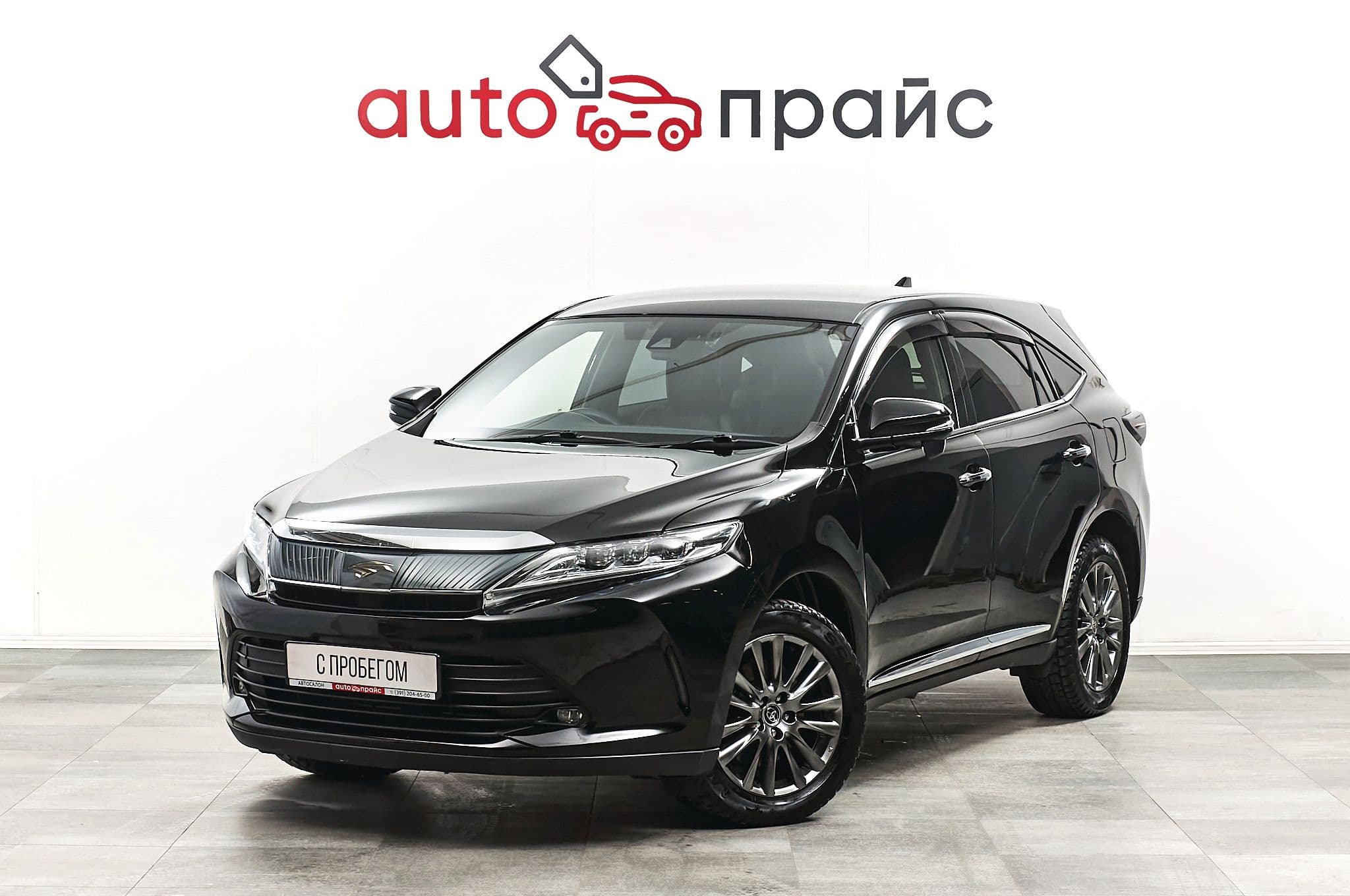 Toyota Harrier - 2