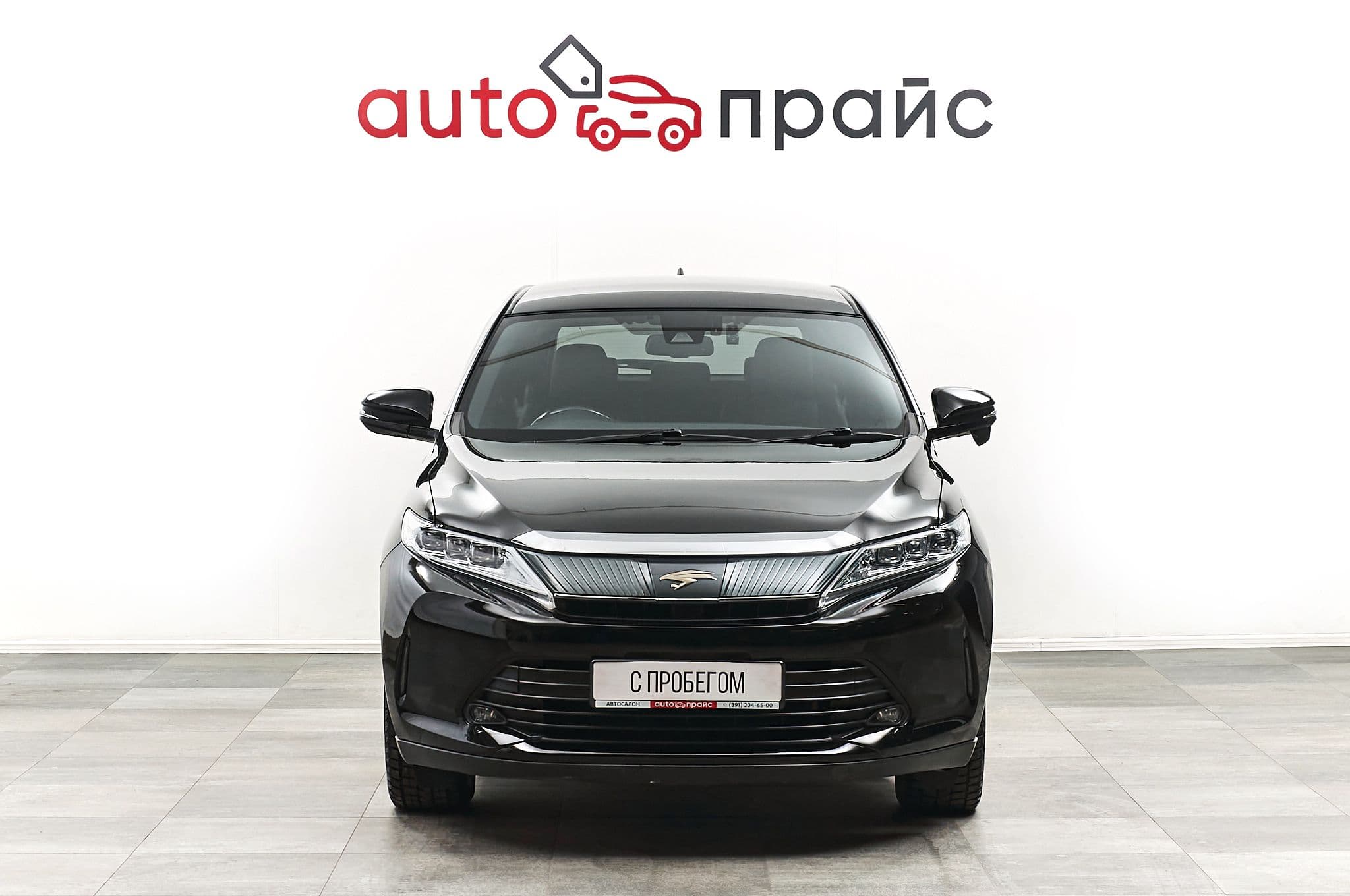 Toyota Harrier - 1
