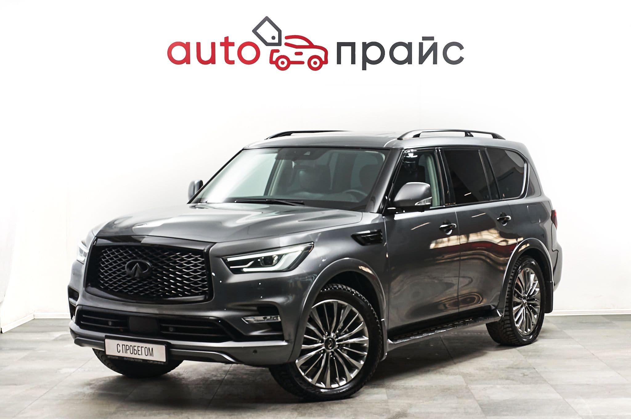 Infiniti QX80 - 2