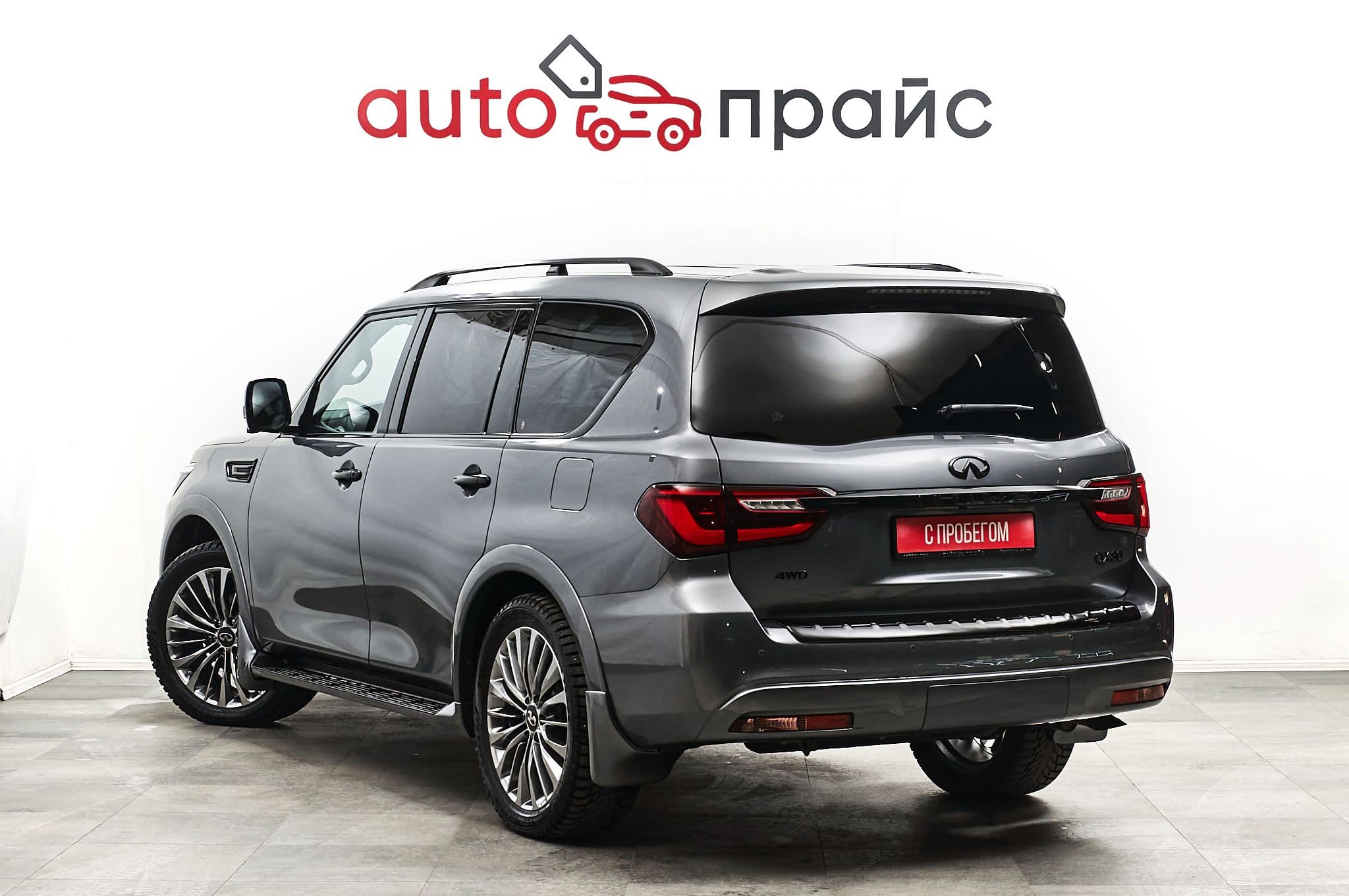 Infiniti QX80 - 4
