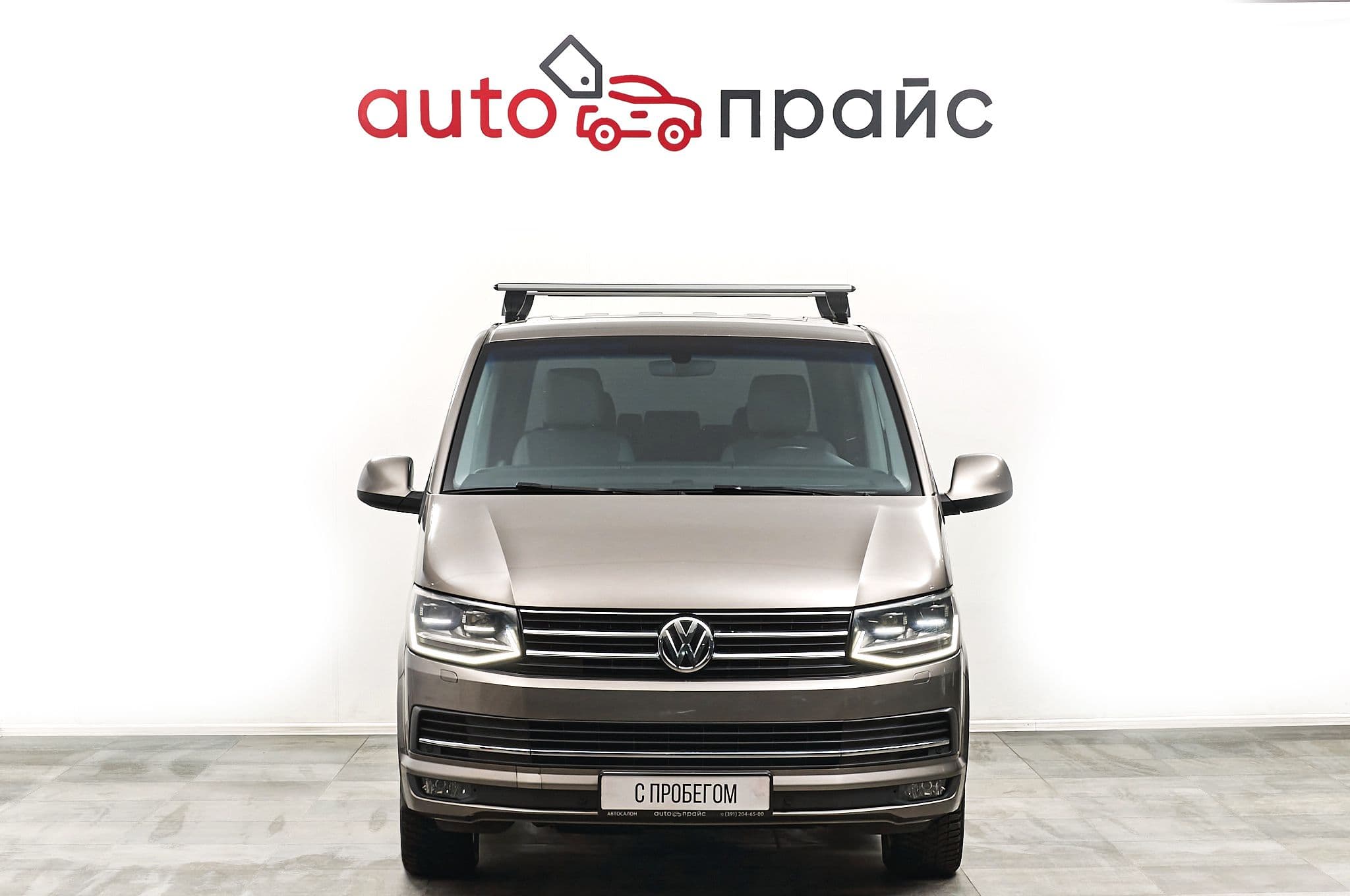 Volkswagen Multivan - 1