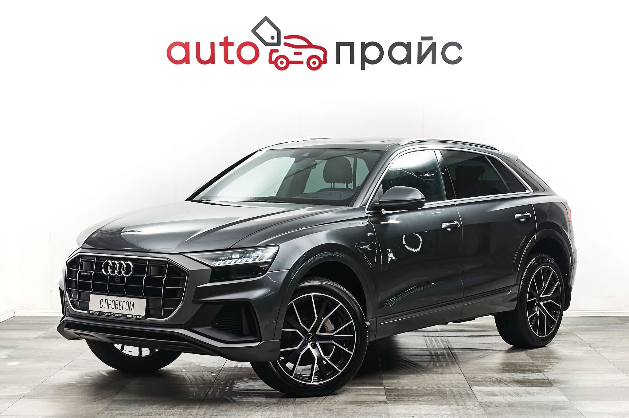 Audi Q8 - 2
