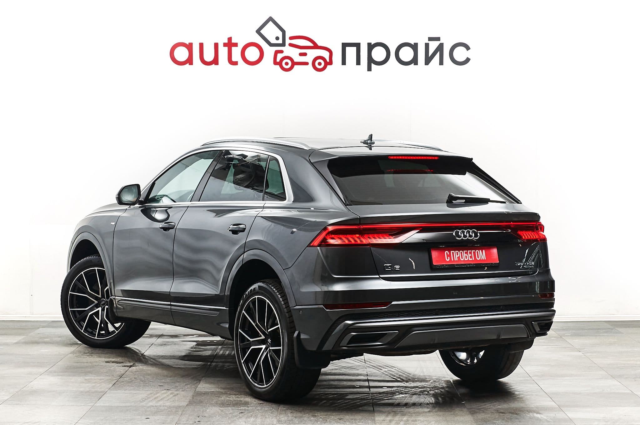 Audi Q8 - 4
