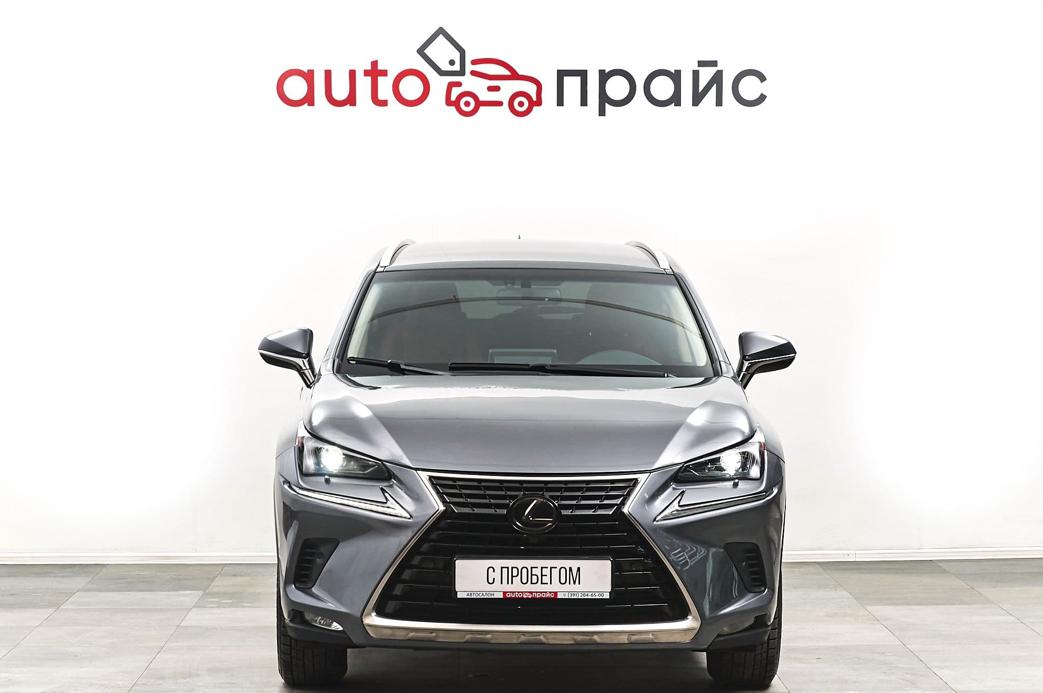 Lexus NX200 - 1