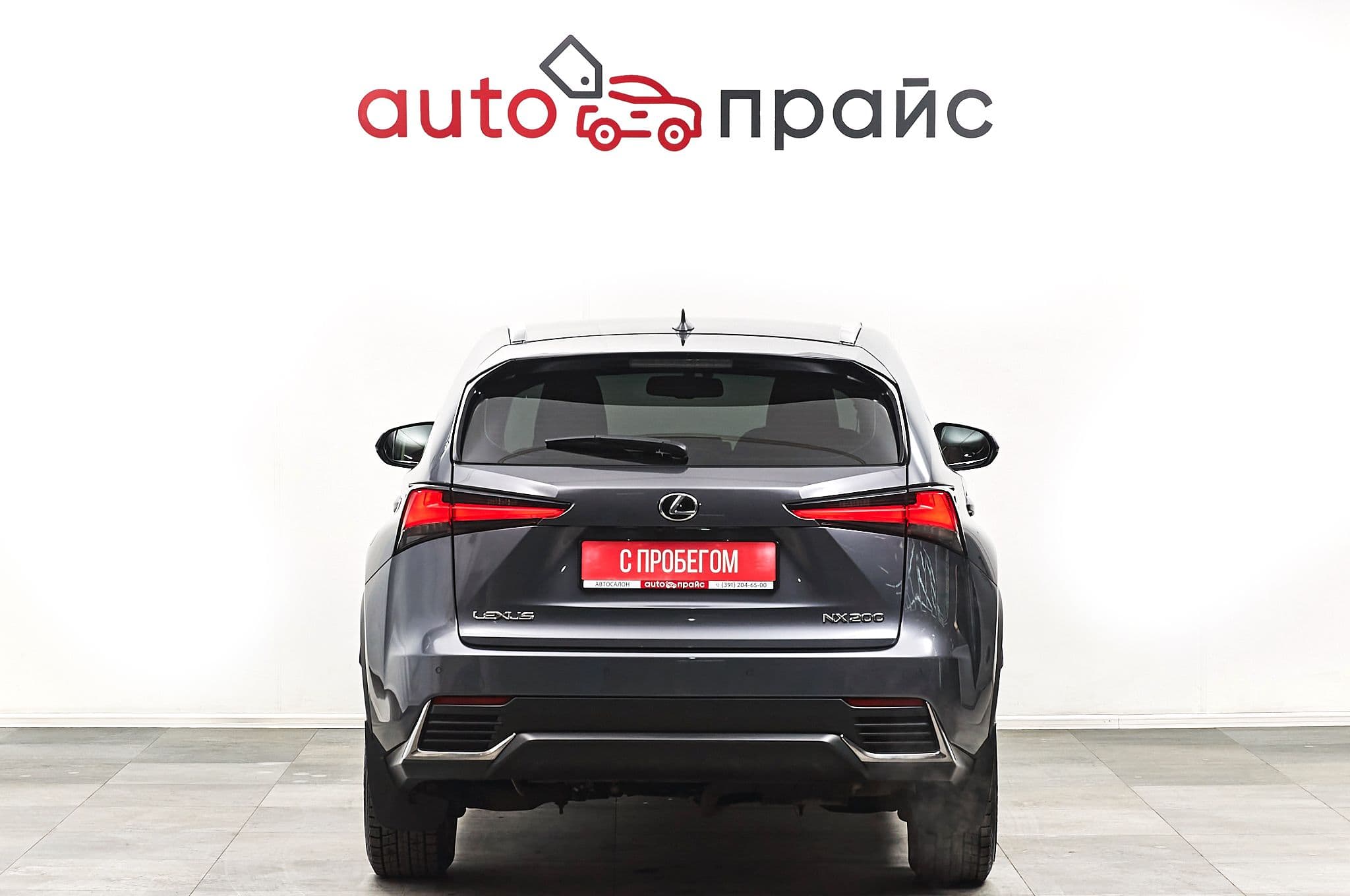 Lexus NX200 - 5