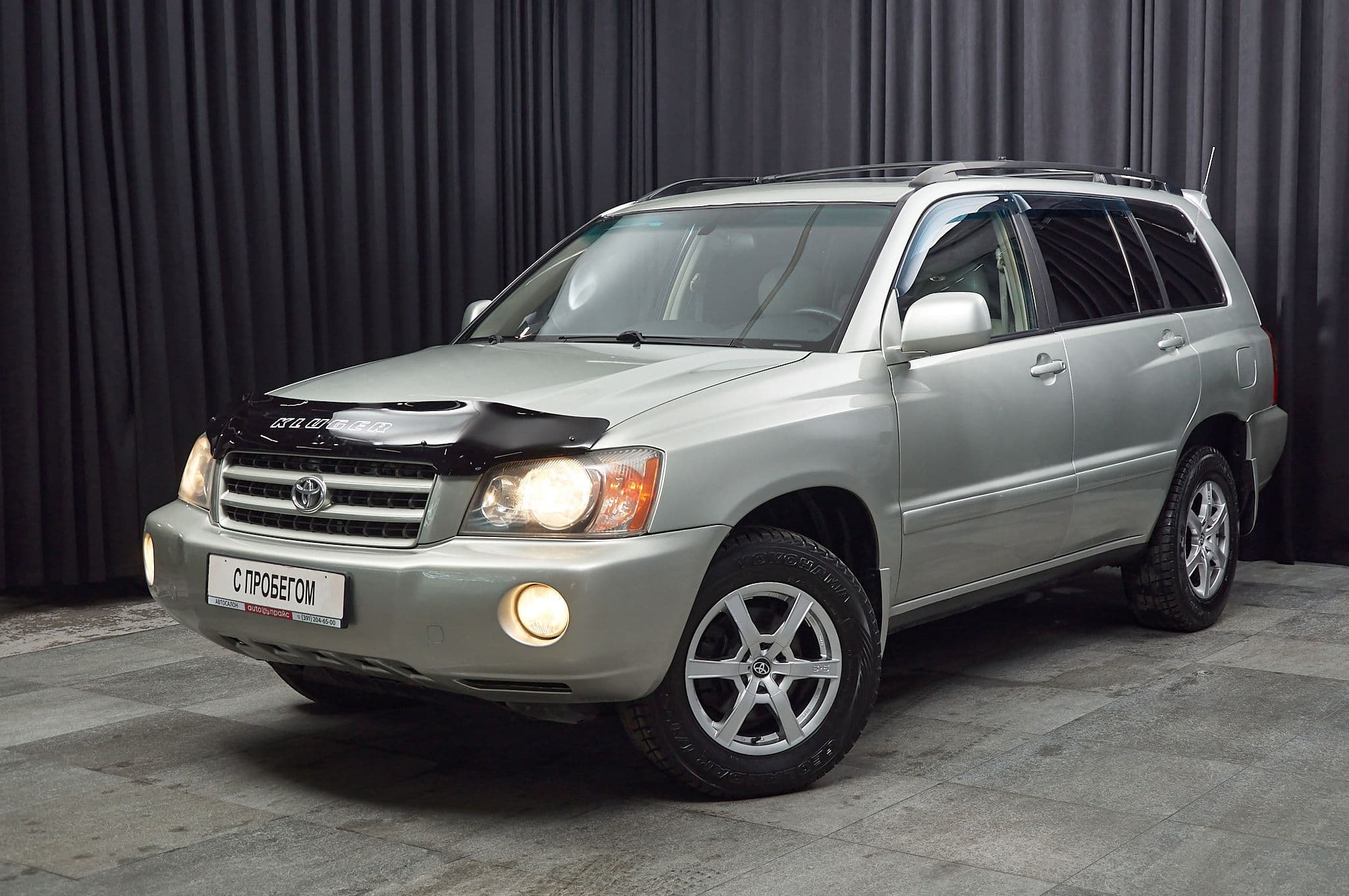 Toyota Highlander - 1