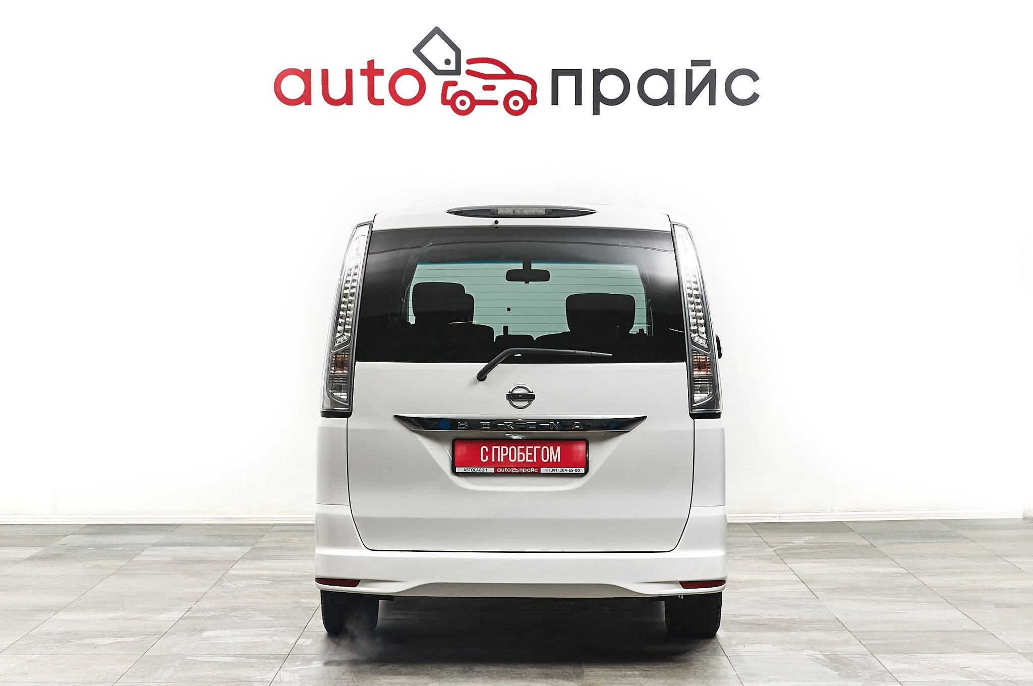 Nissan Serena - 5