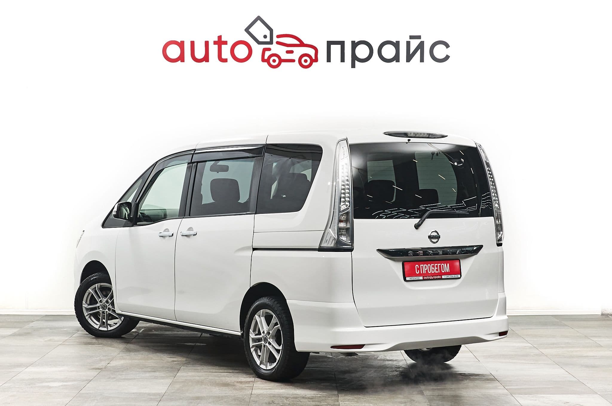 Nissan Serena - 4