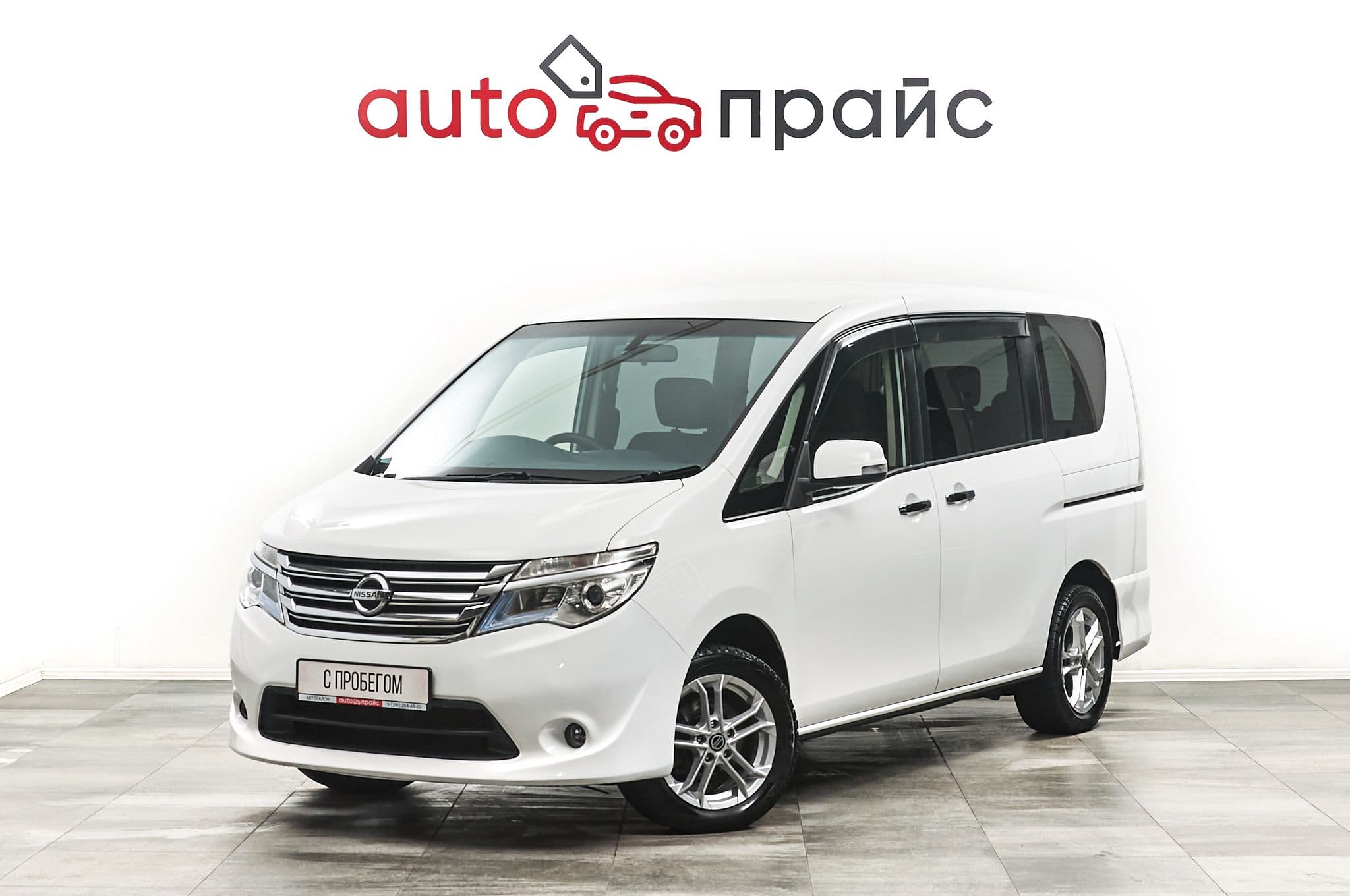 Nissan Serena - 2