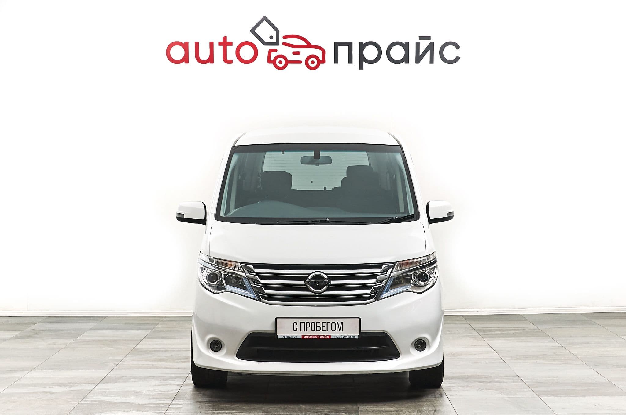 Nissan Serena - 1