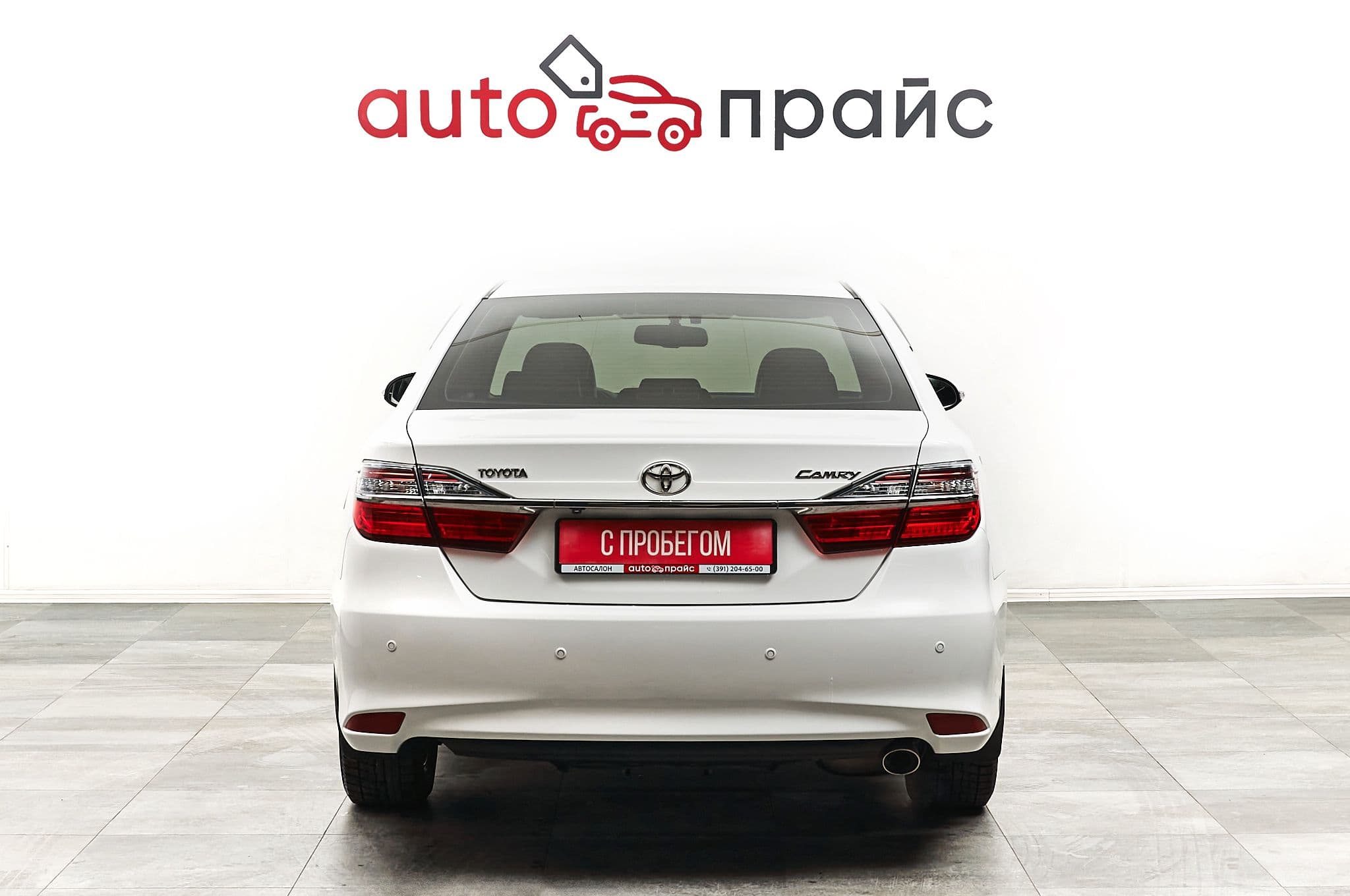 Toyota Camry - 5