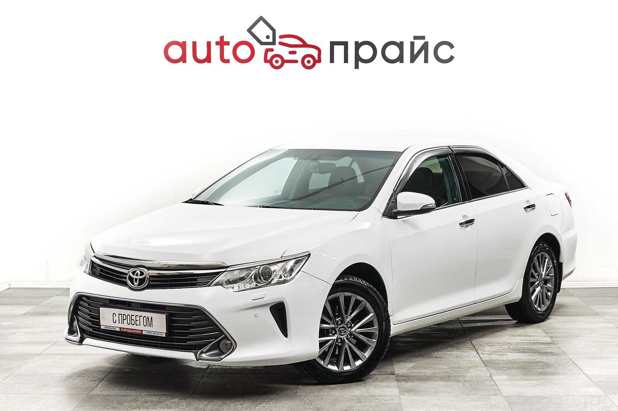 Toyota Camry - 2