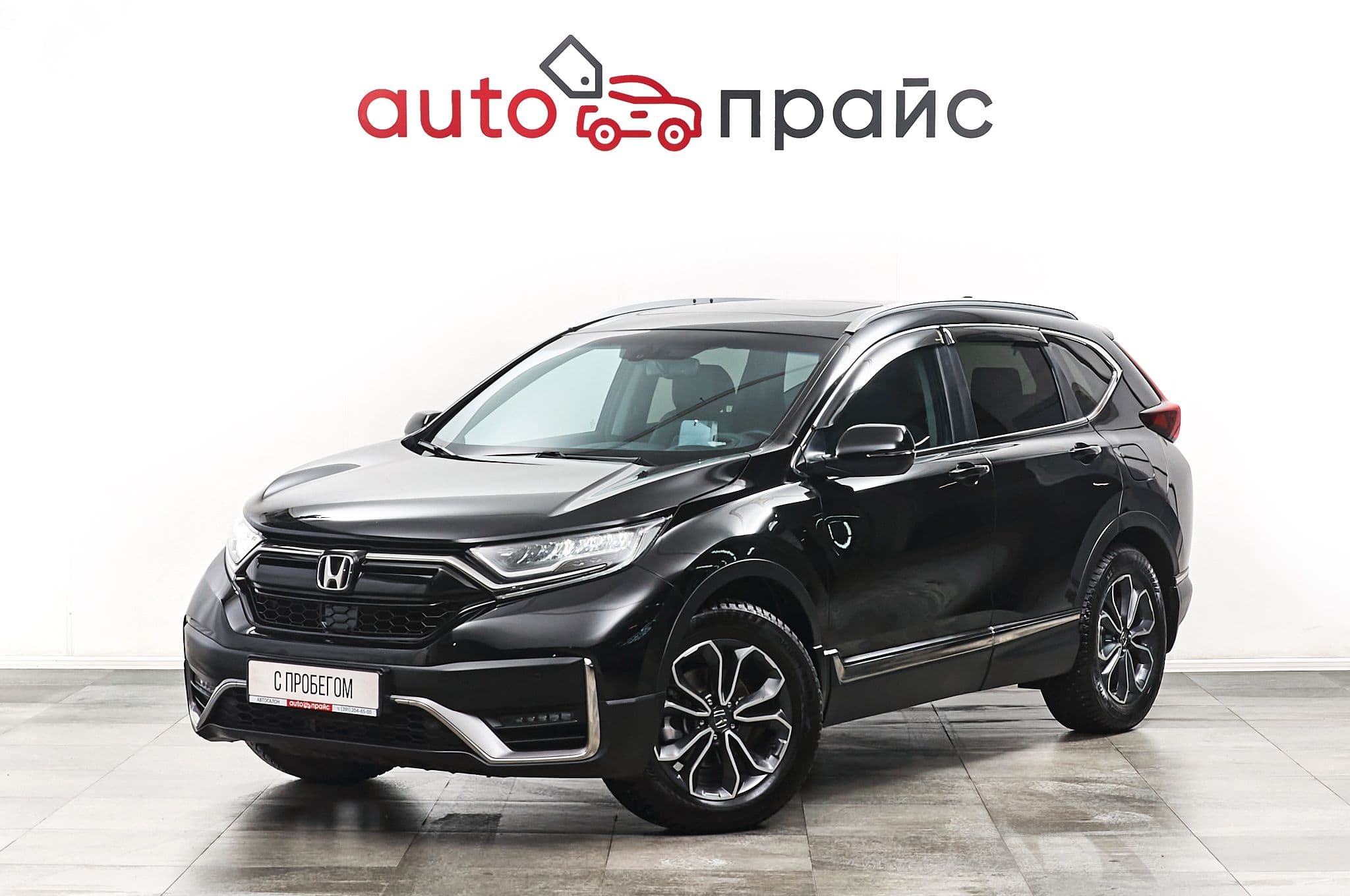 Honda CR-V - 3