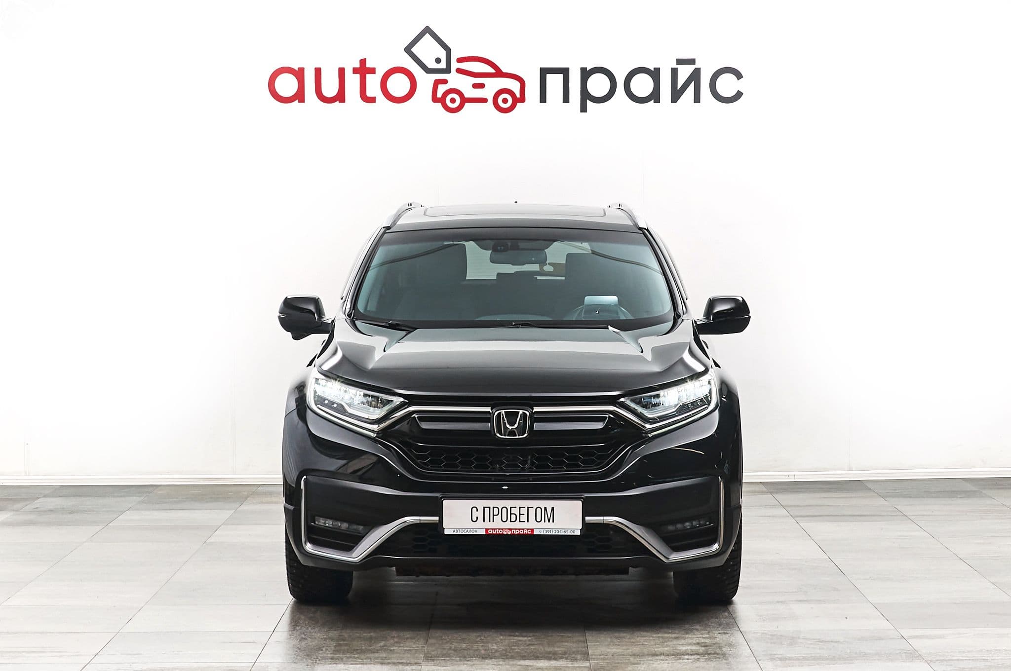 Honda CR-V - 2