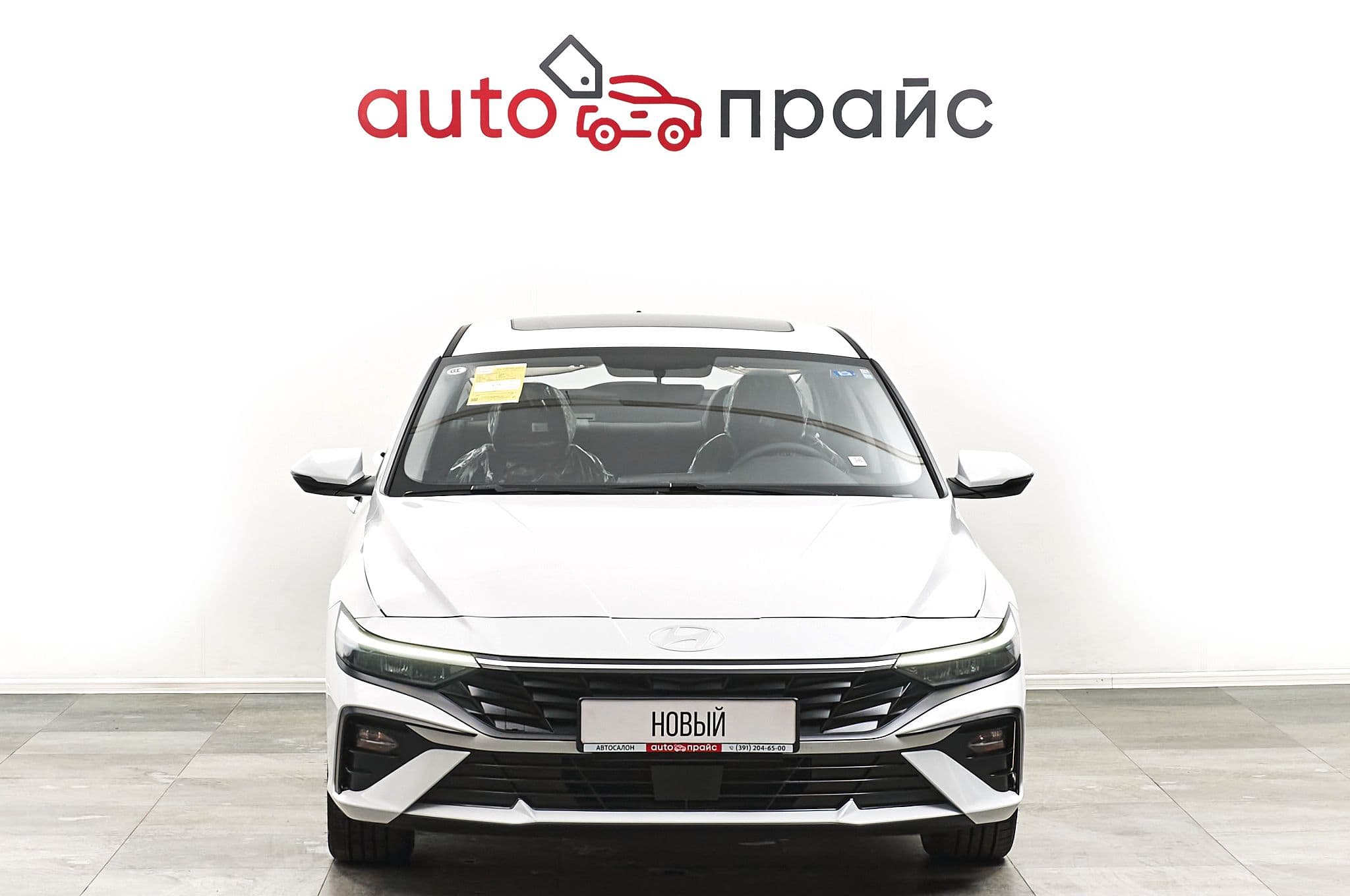 Hyundai Elantra - 1