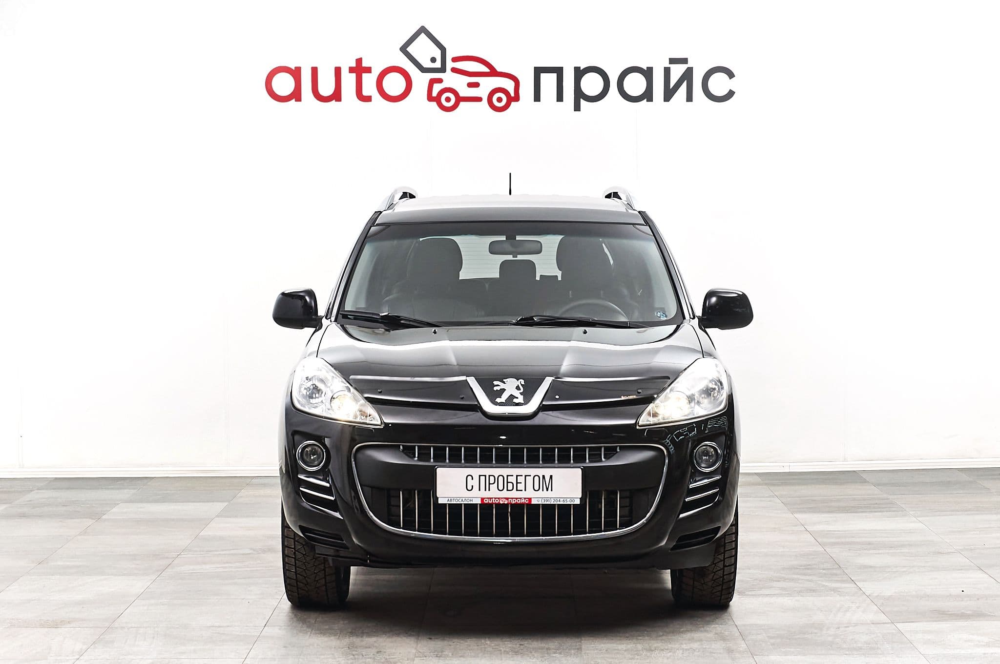 Peugeot 4007 - 1