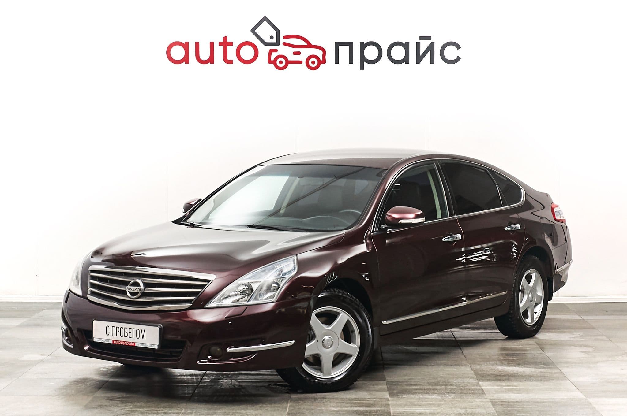 Nissan Teana - 2