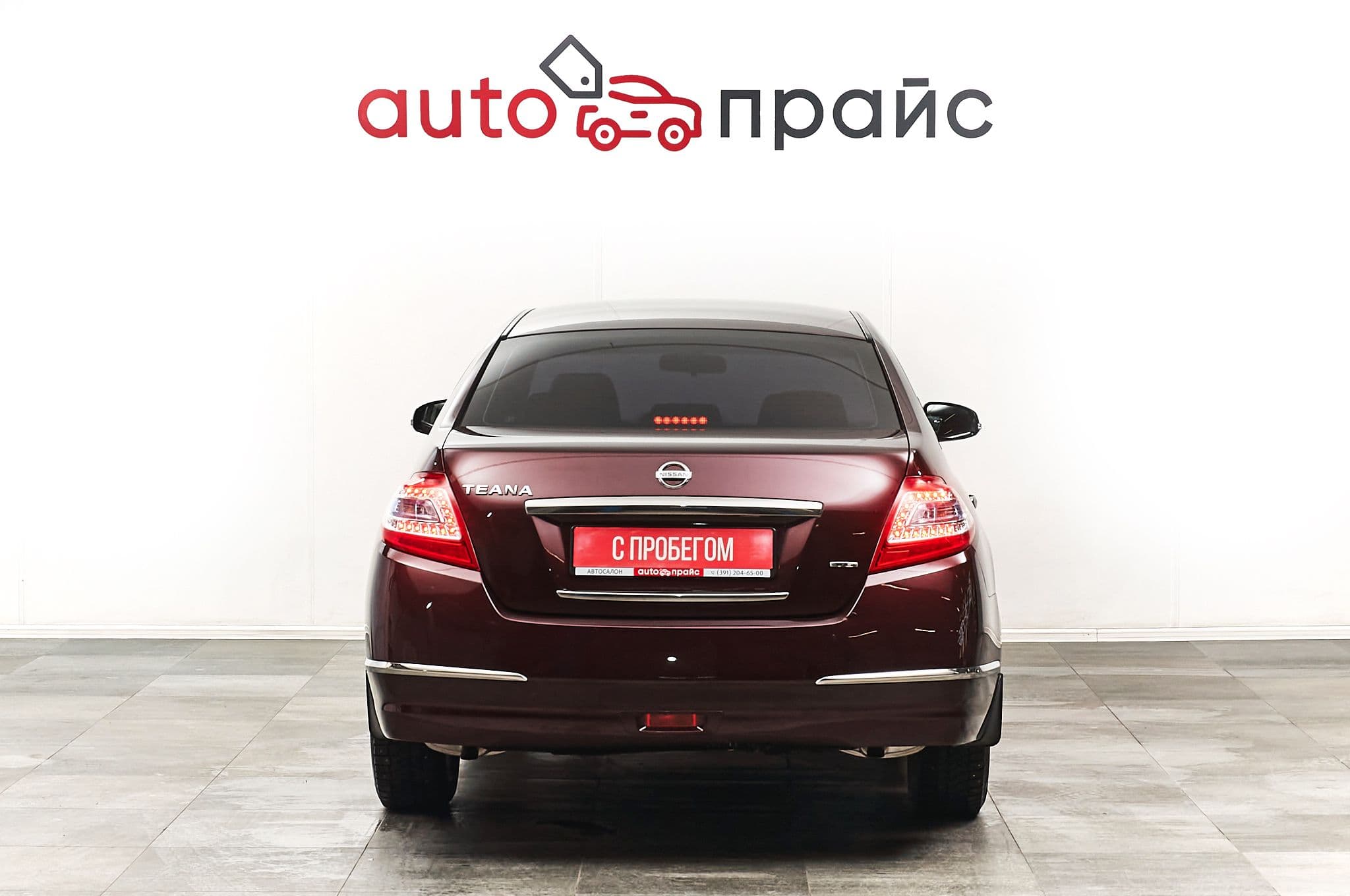 Nissan Teana - 5