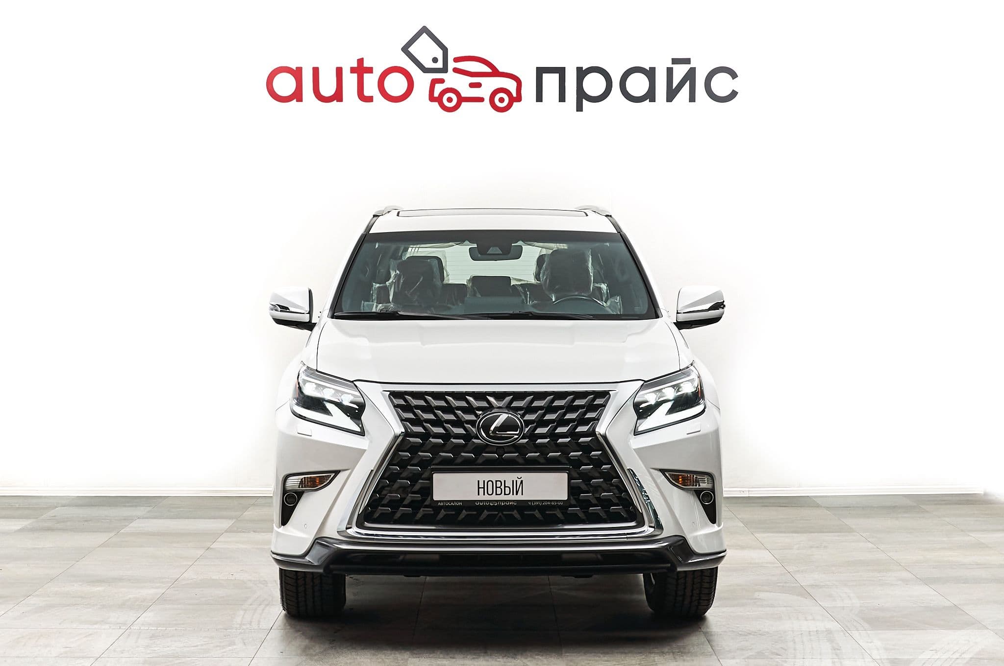 Lexus GX460 - 1