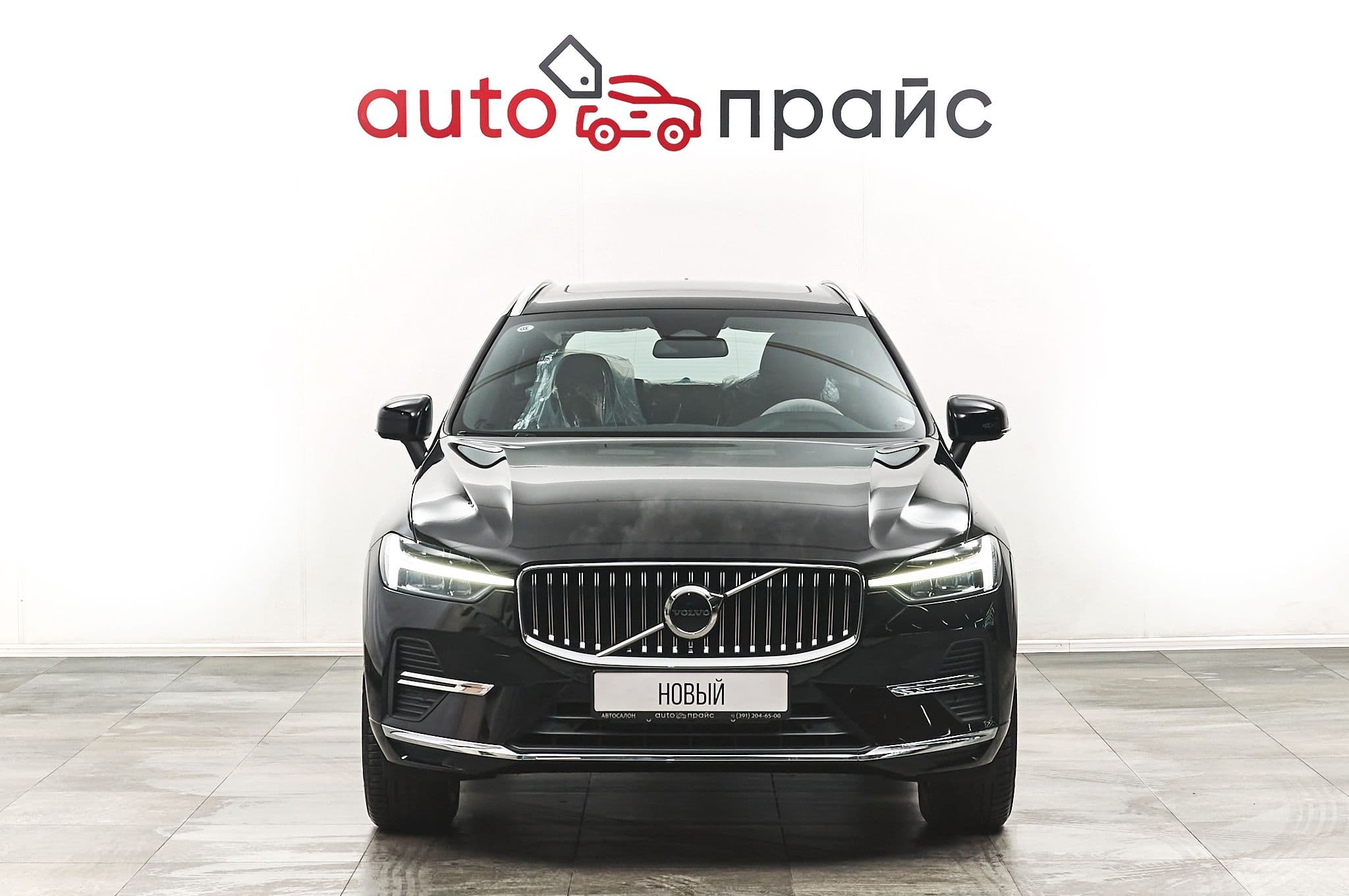 Volvo XC60 - 1