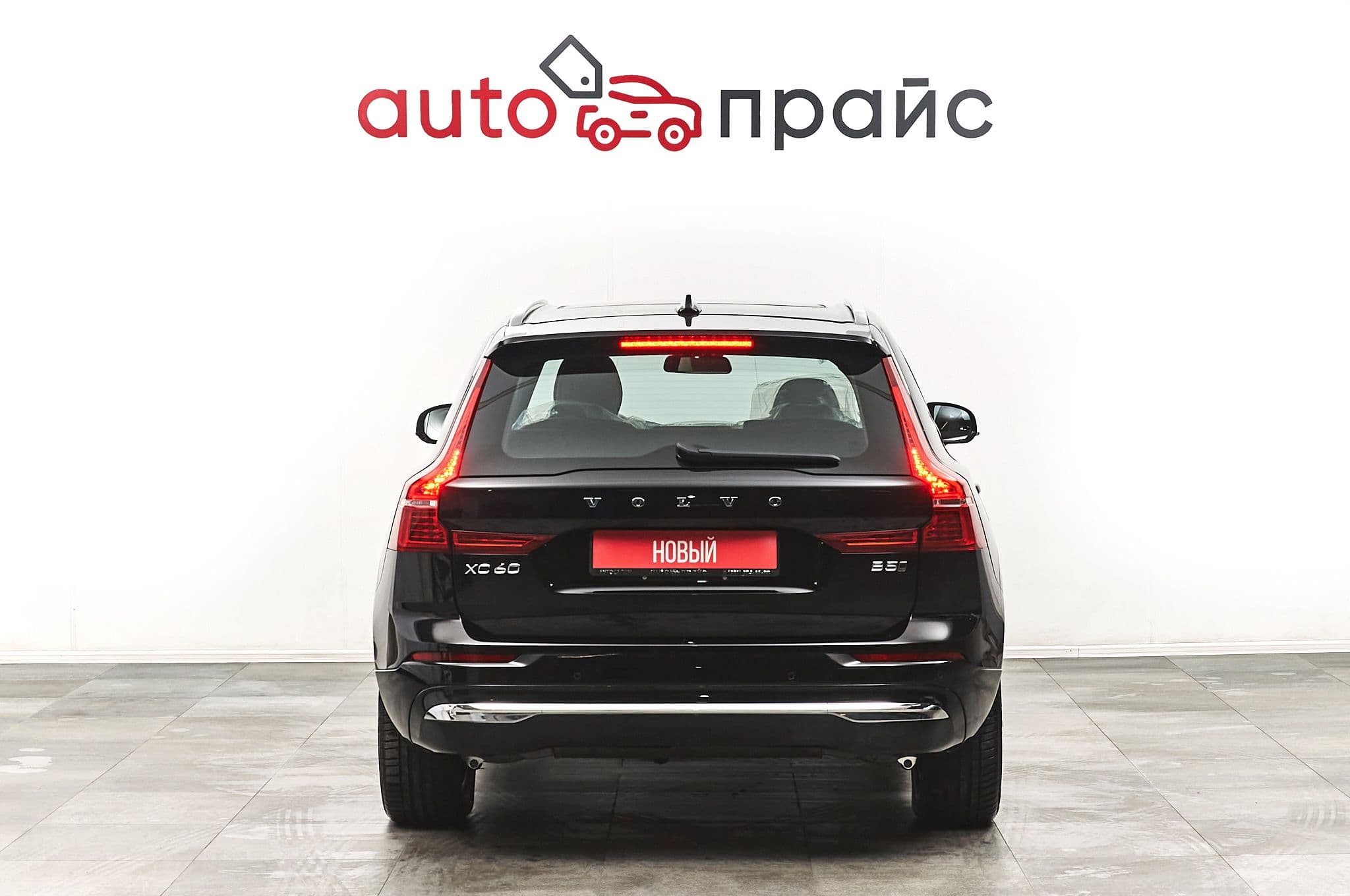 Volvo XC60 - 5