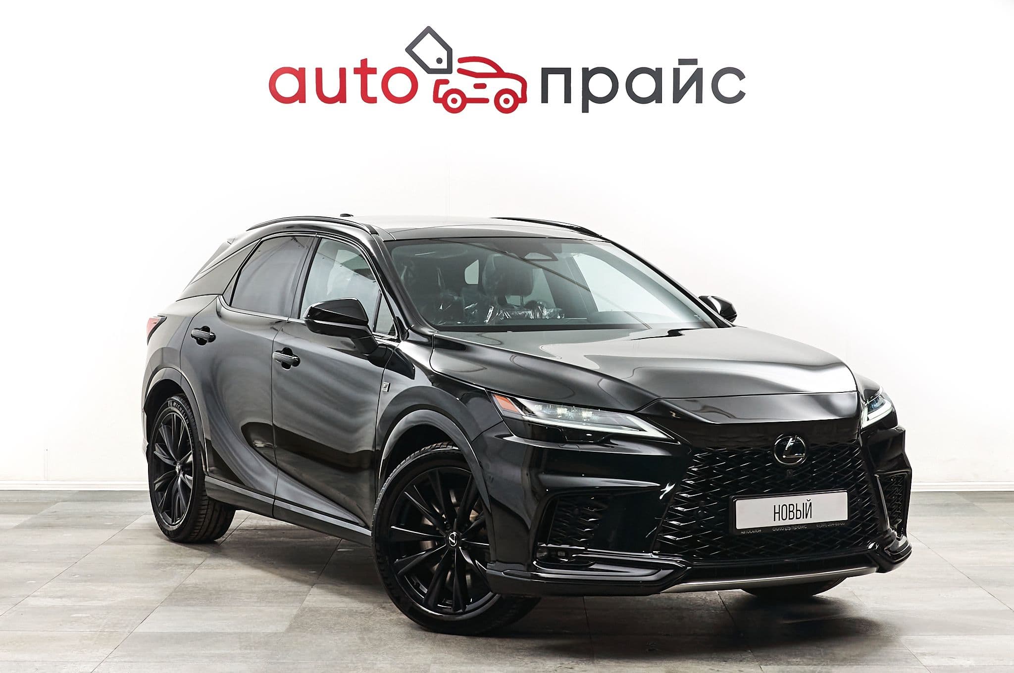 Lexus RX500h - 1