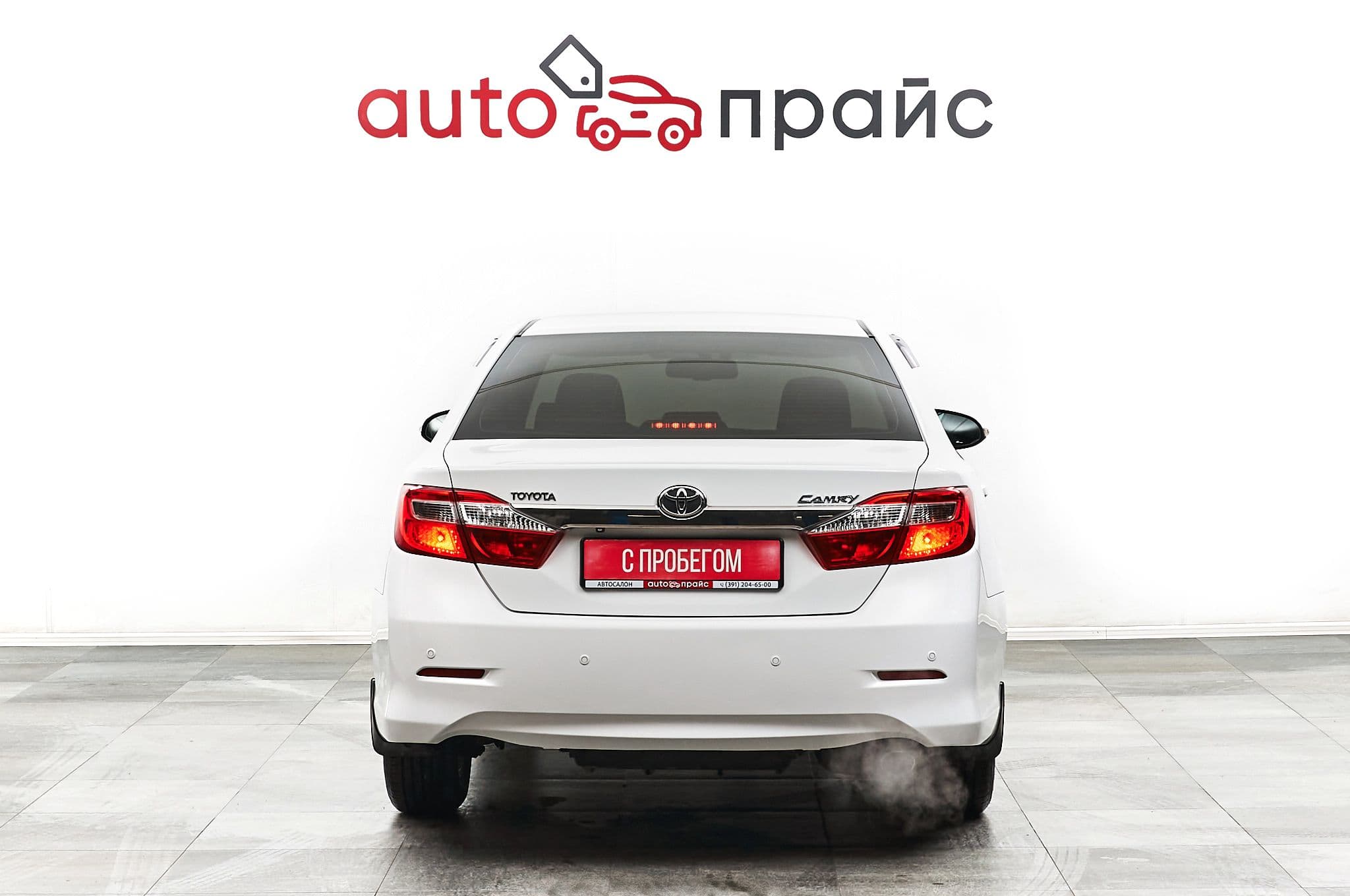 Toyota Camry - 5