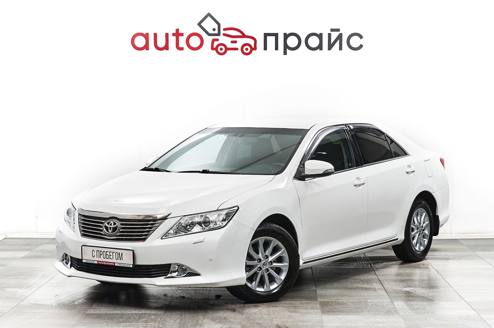 Toyota Camry - 2