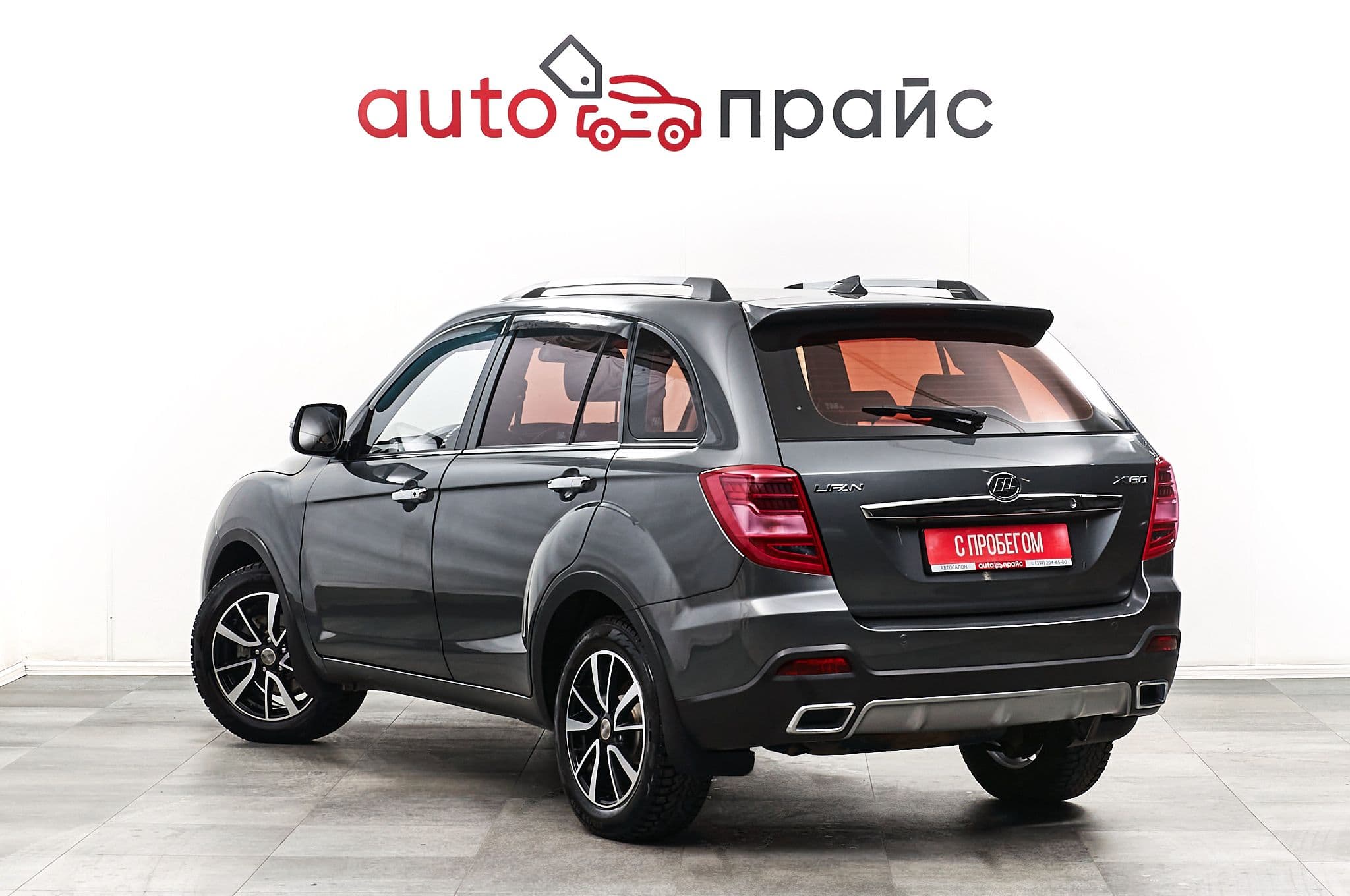 Lifan X60 - 4