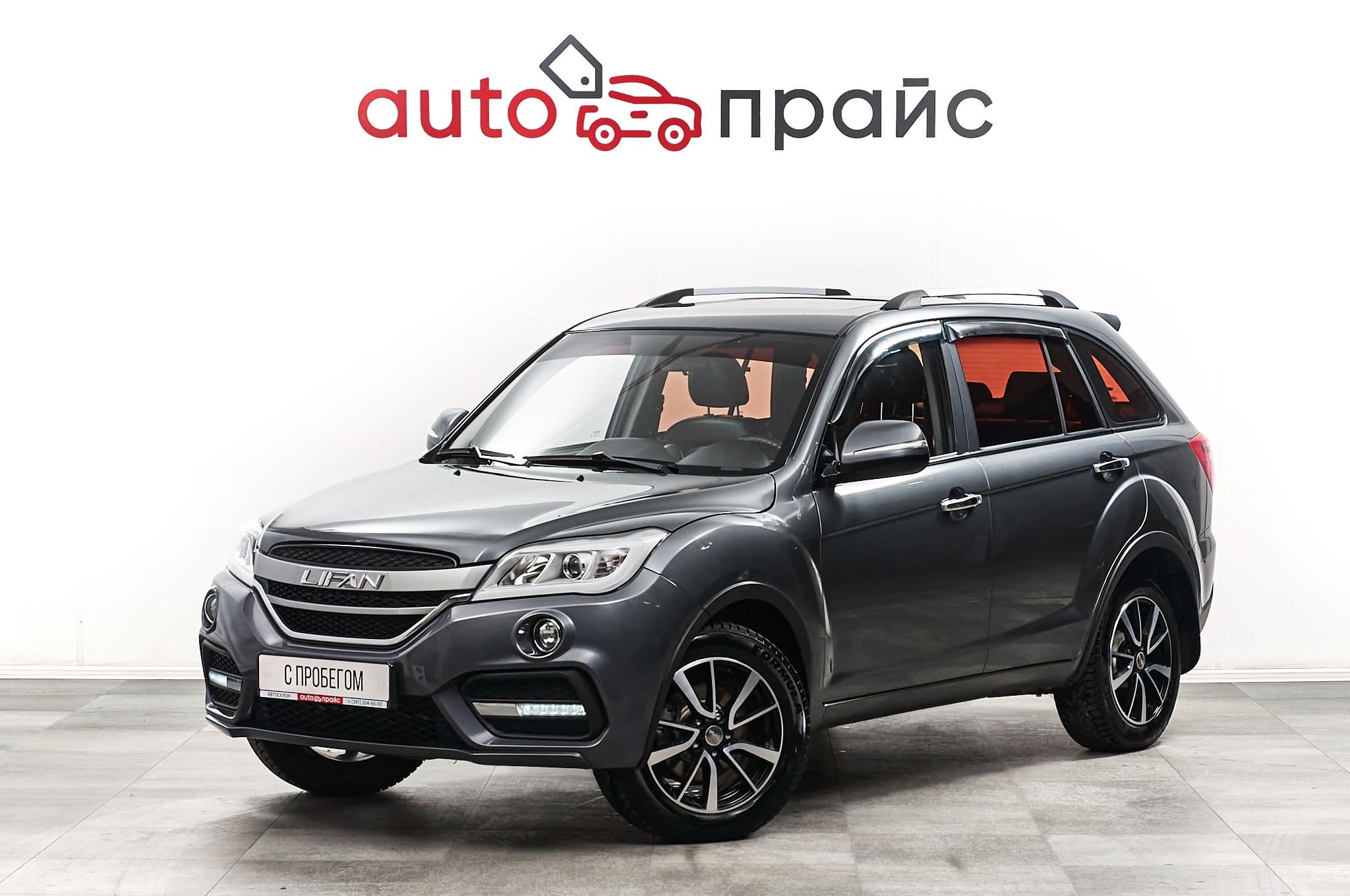 Lifan X60 - 2