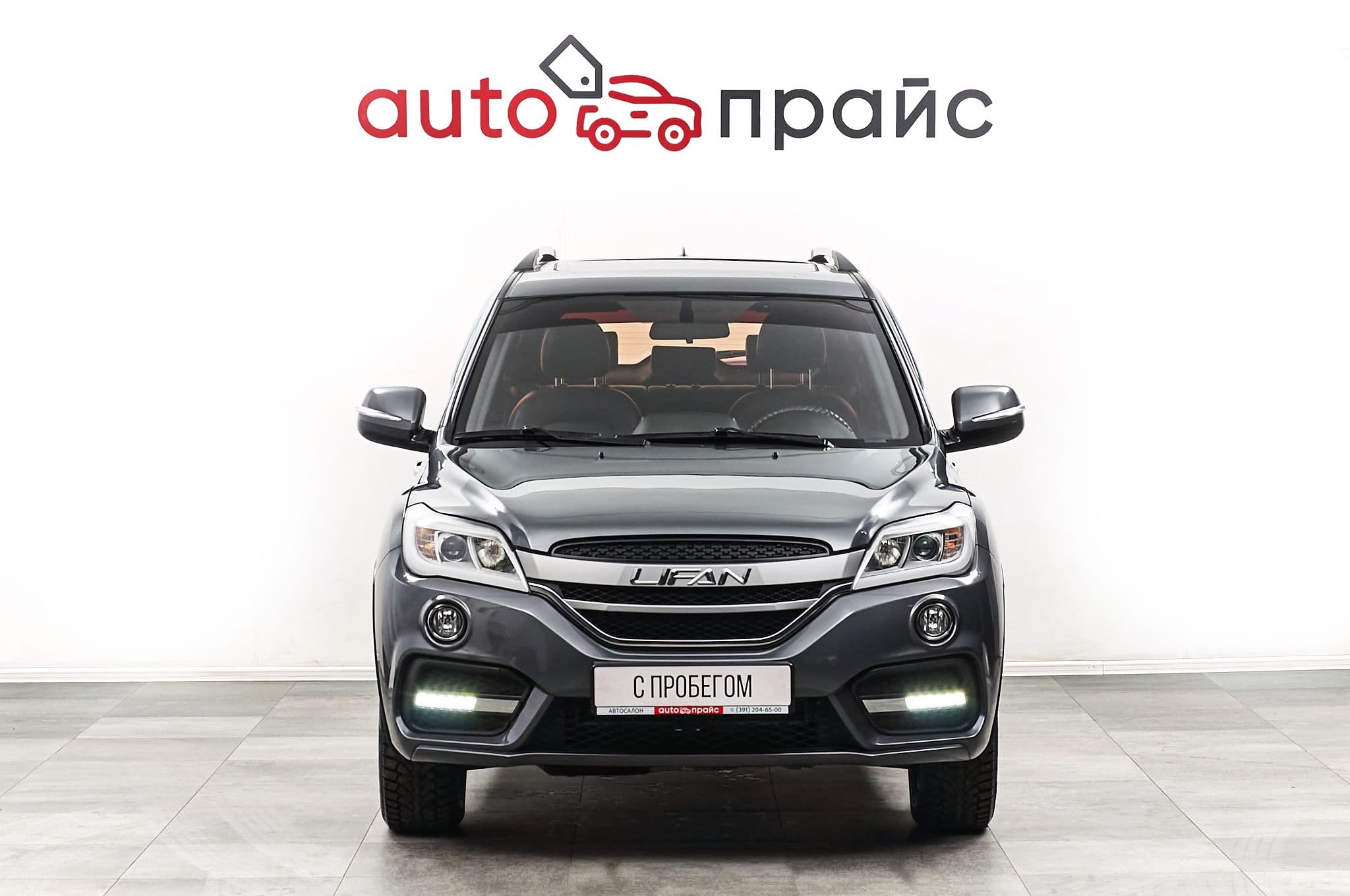 Lifan X60 - 1