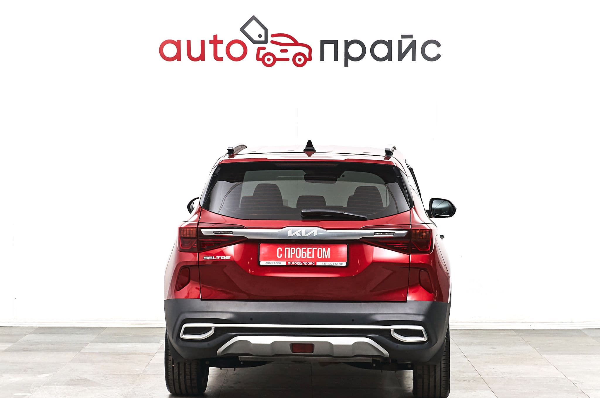 Kia Seltos - 5