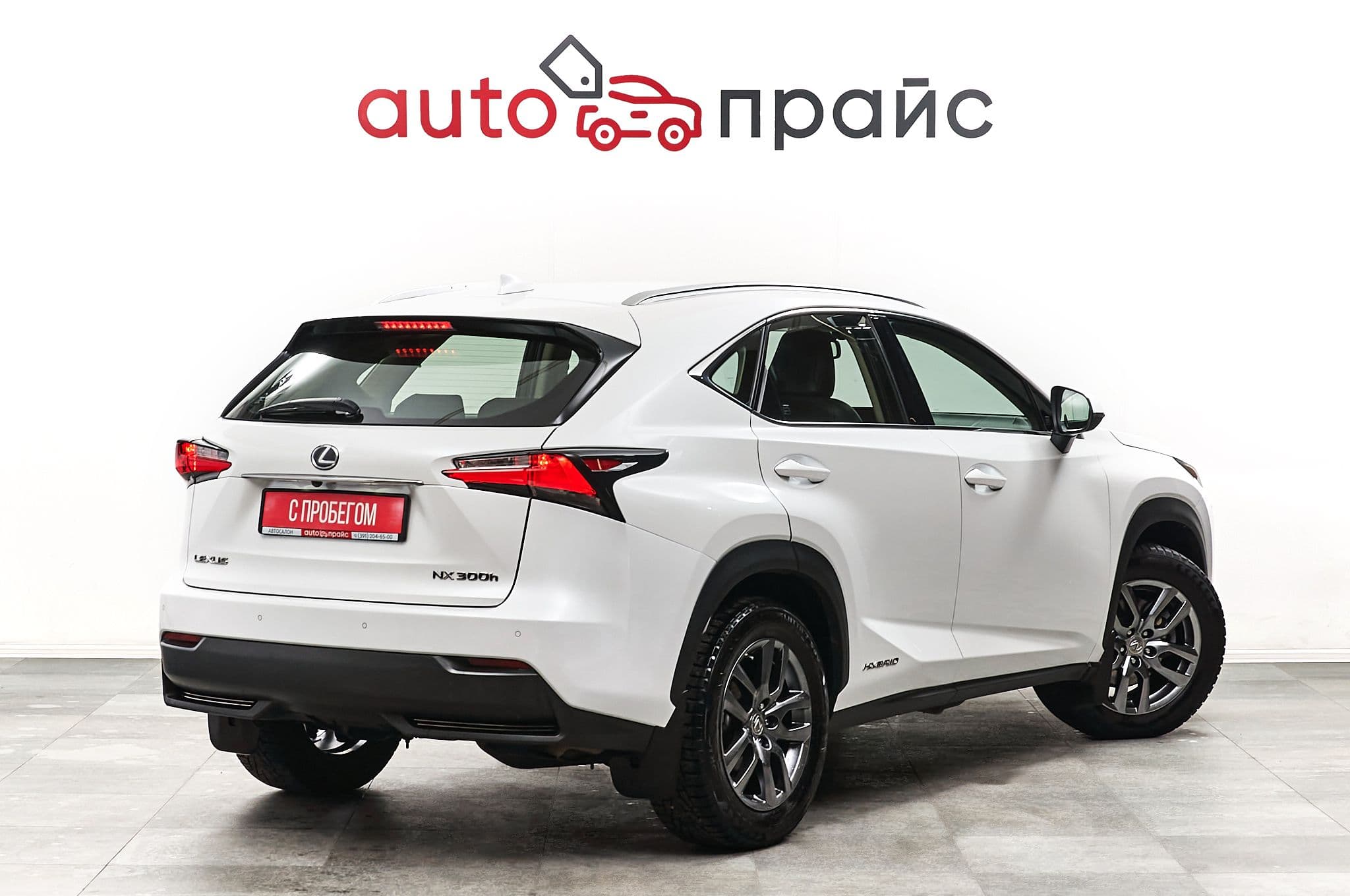 Lexus NX300h - 3