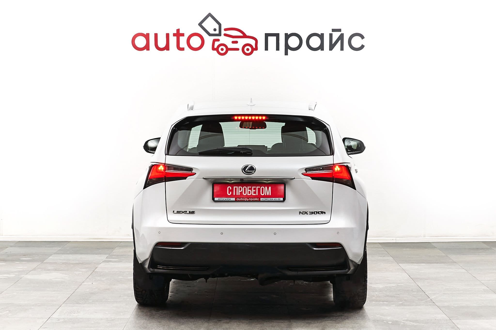 Lexus NX300h - 2