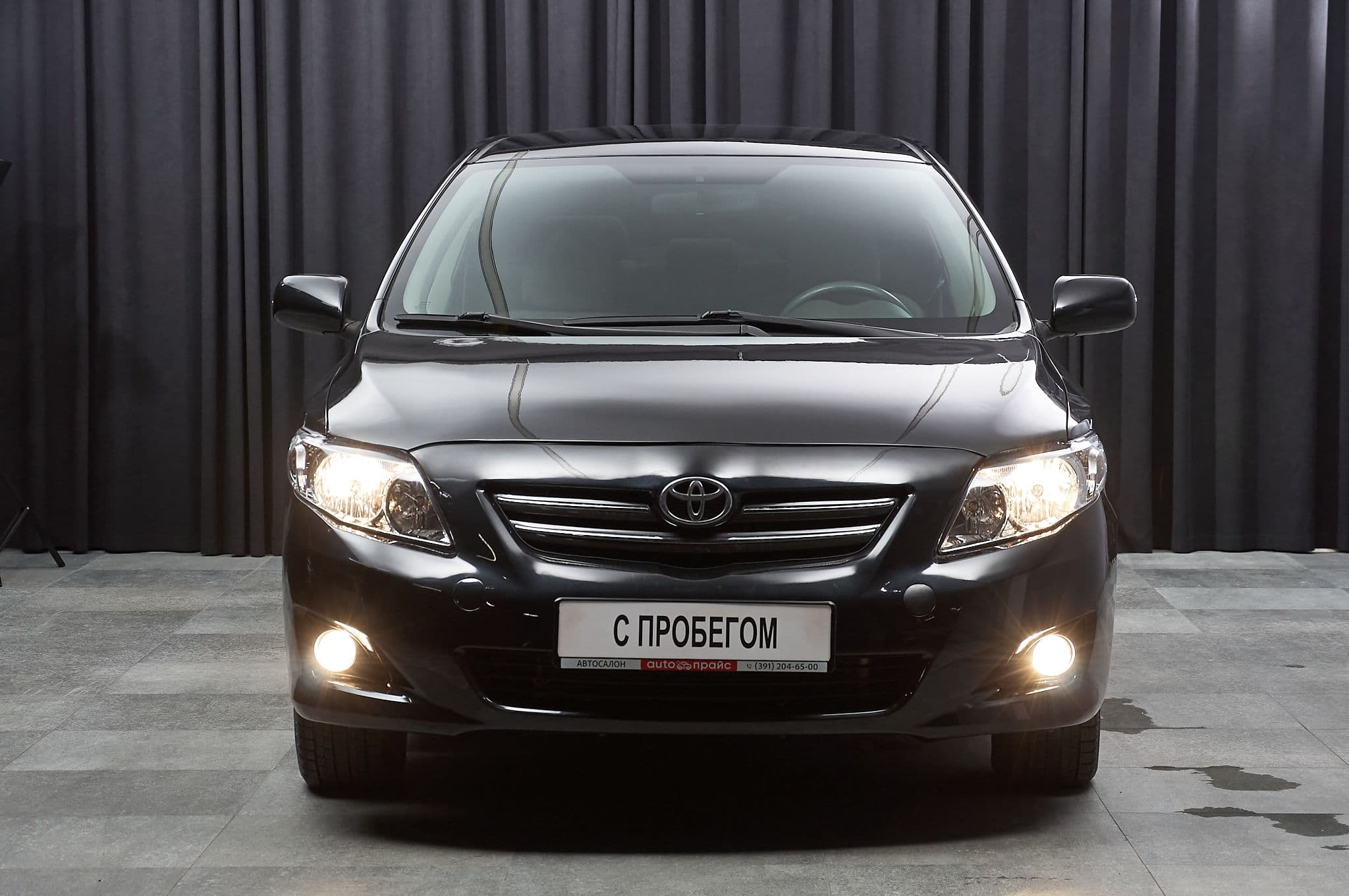Toyota Corolla - 1