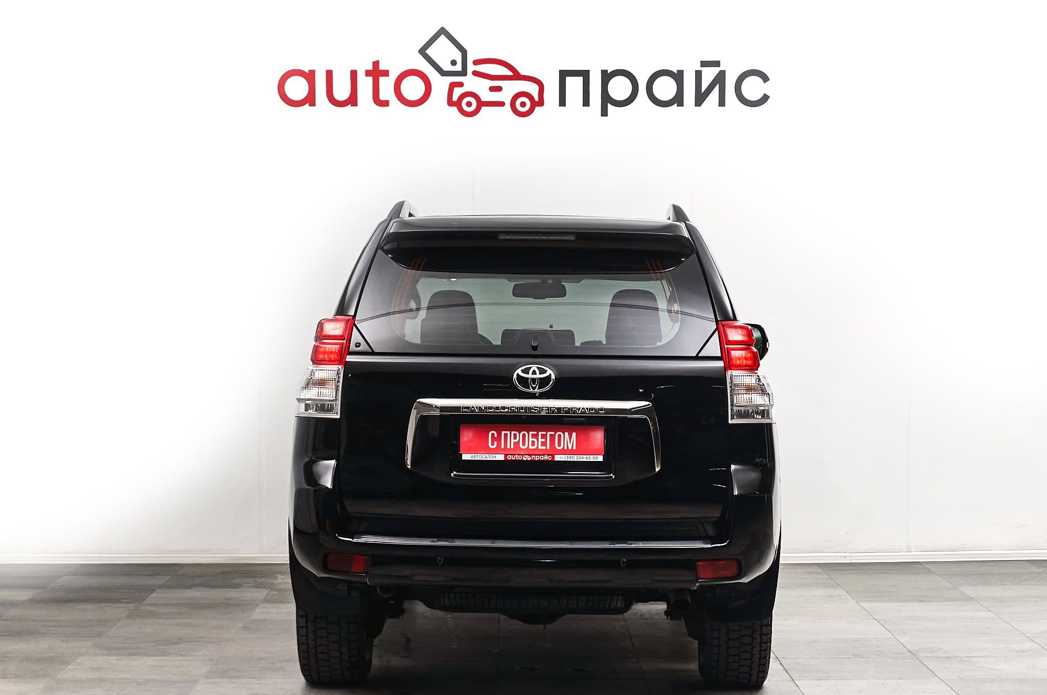 Toyota Land Cruiser Prado - 5