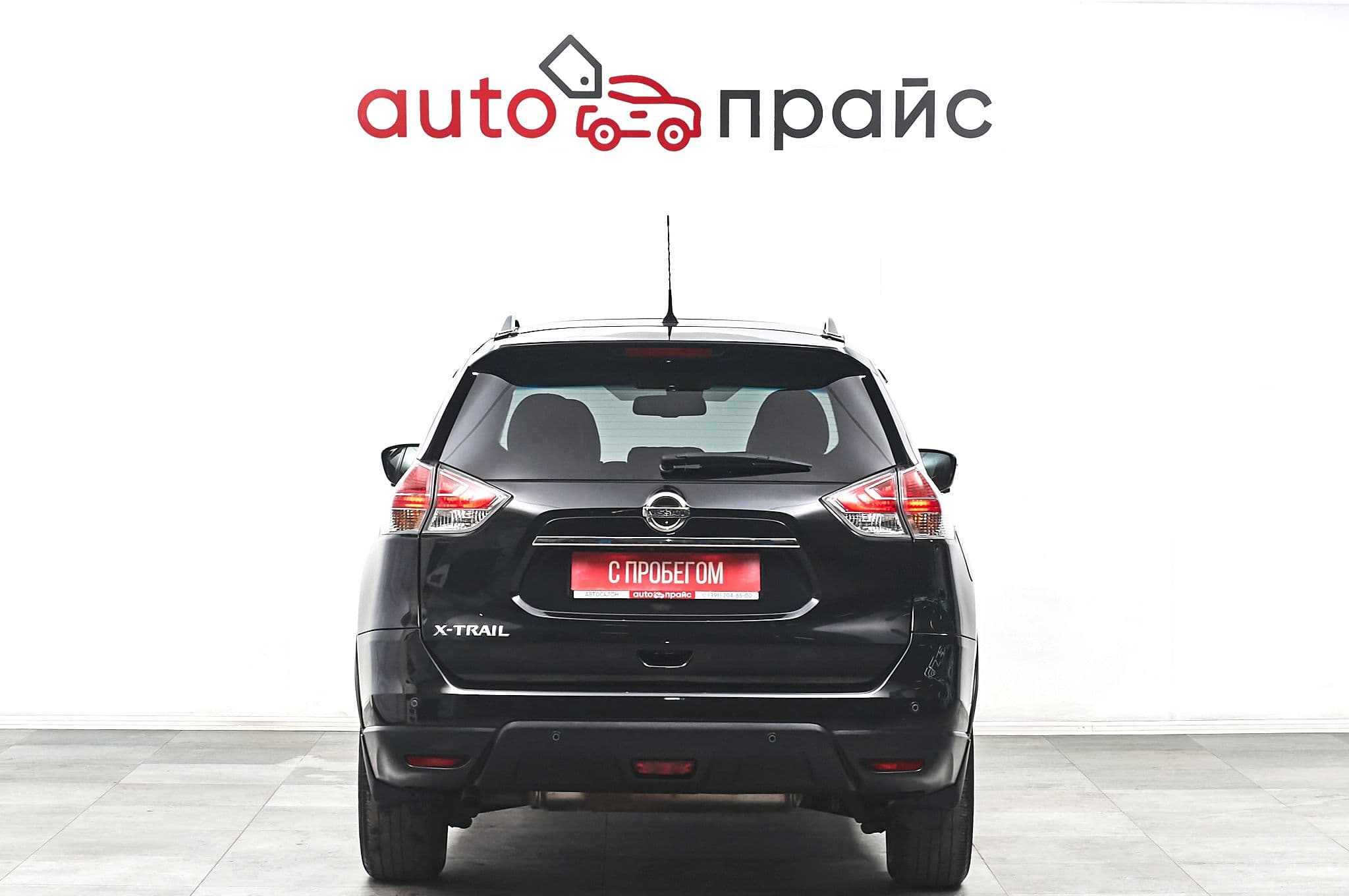Nissan X-Trail - 5