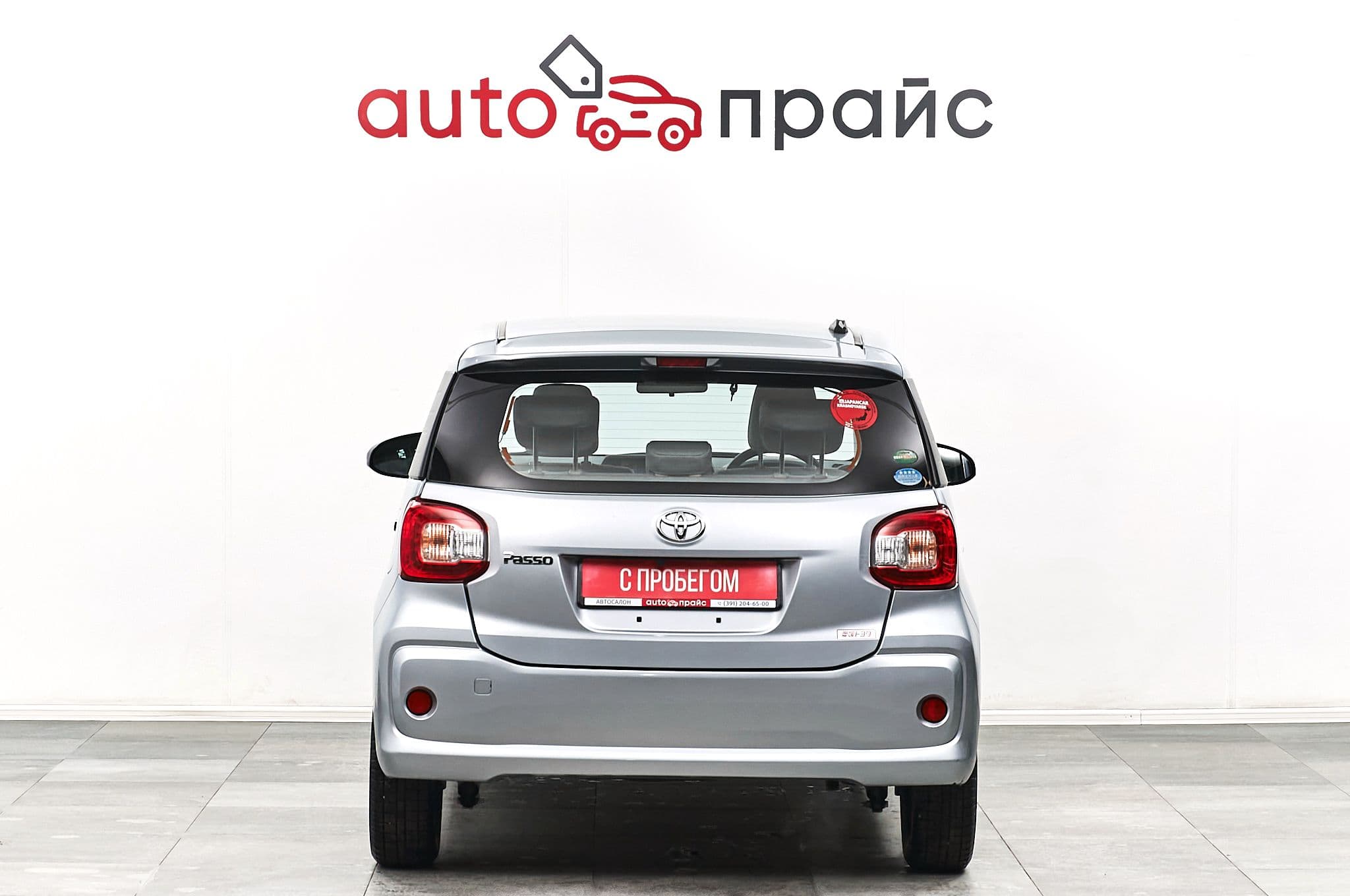 Toyota Passo - 5