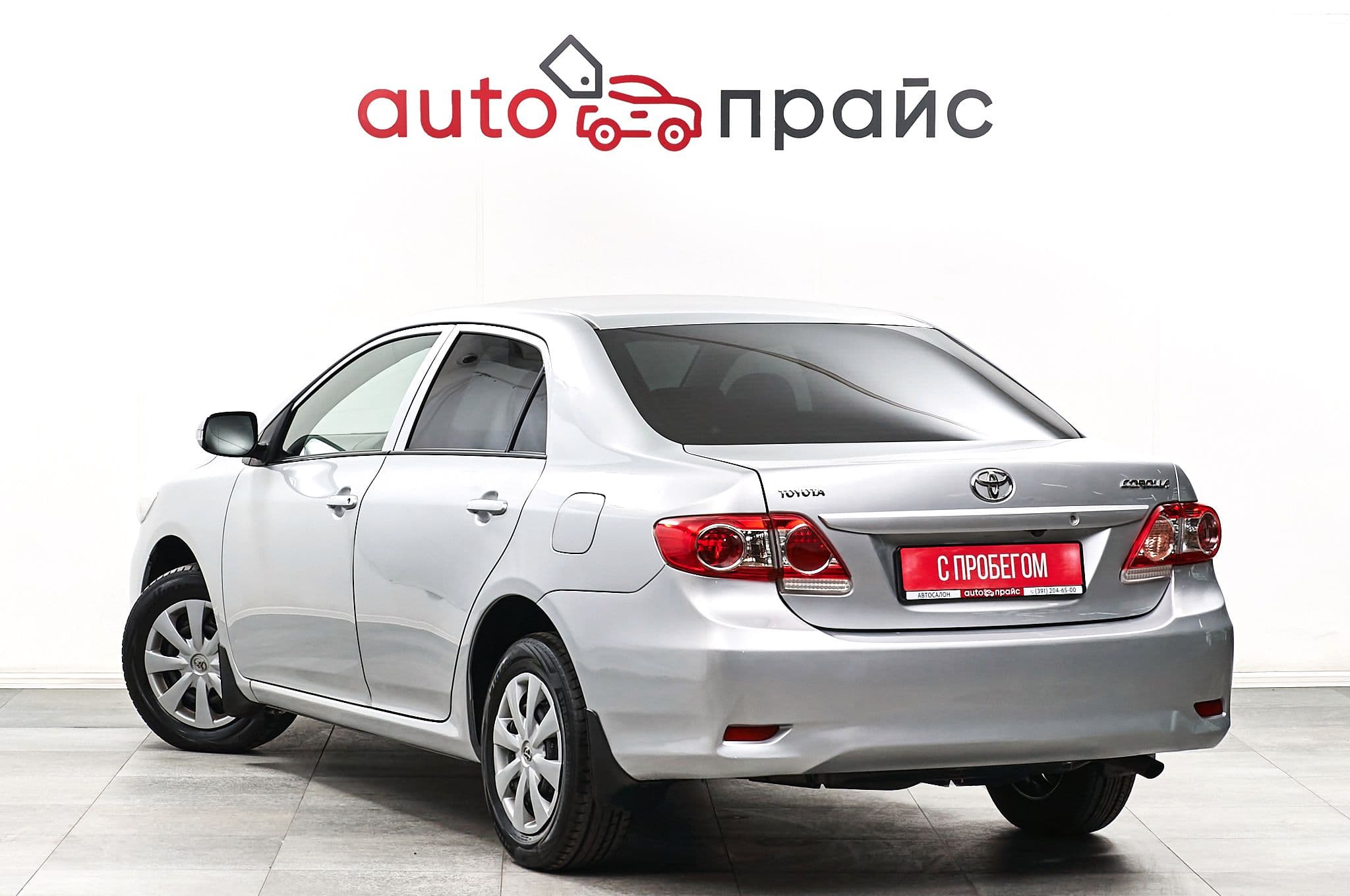 Toyota Corolla - 5