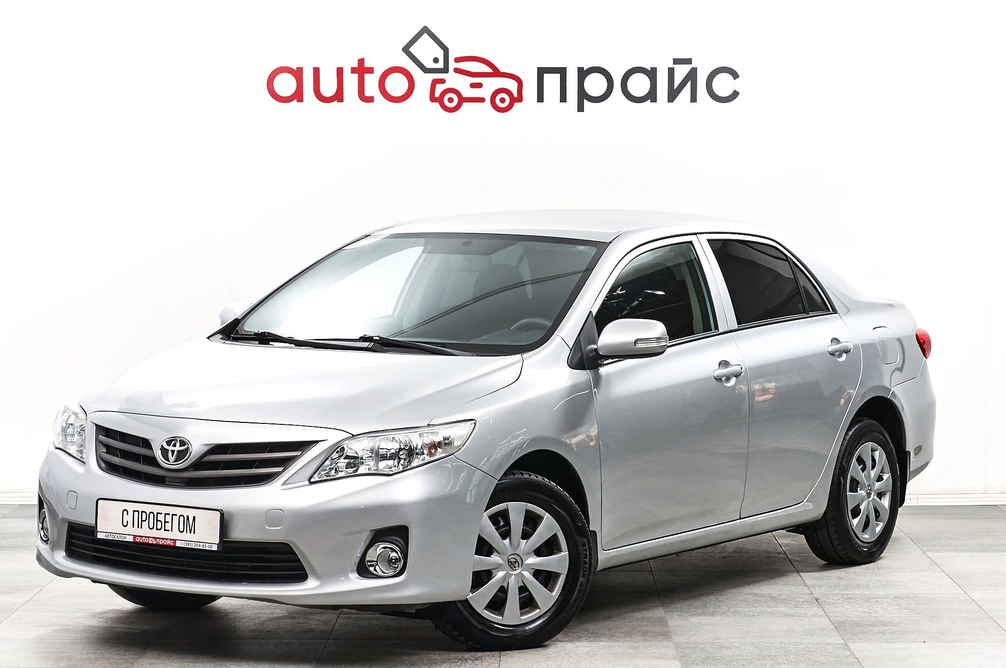 Toyota Corolla - 3